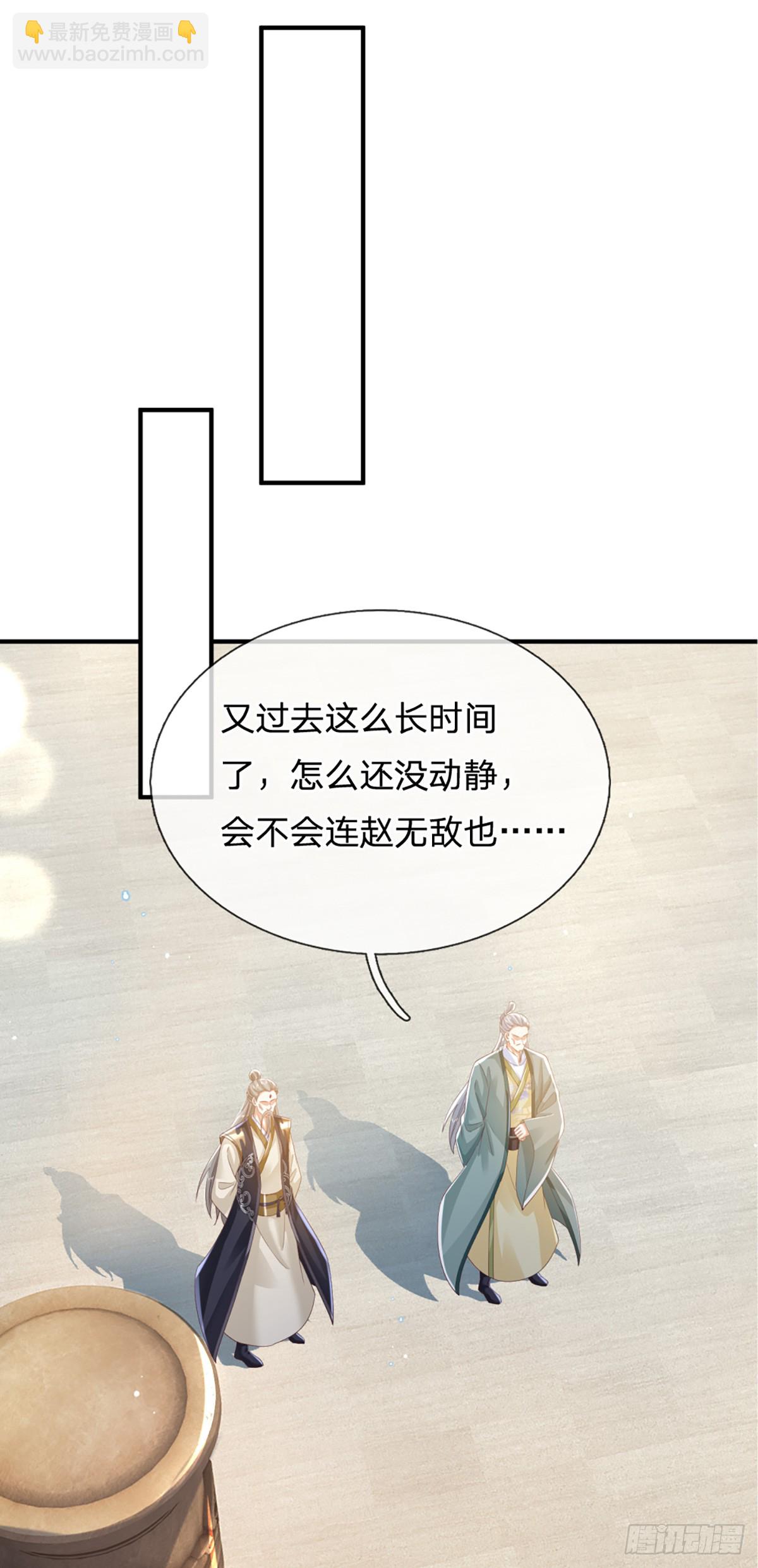 第219话  神秘符咒-第220话