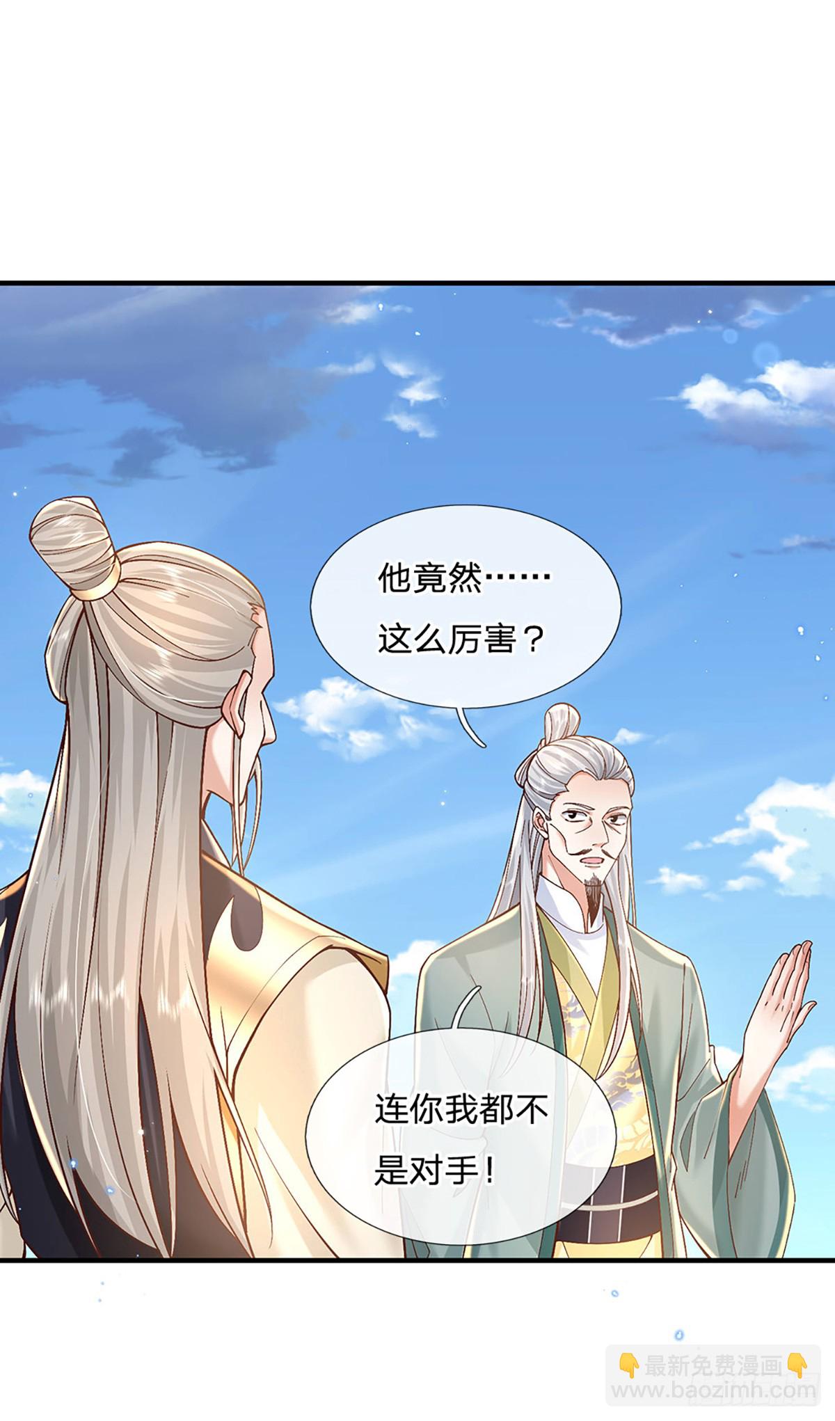 第219话  神秘符咒-第220话