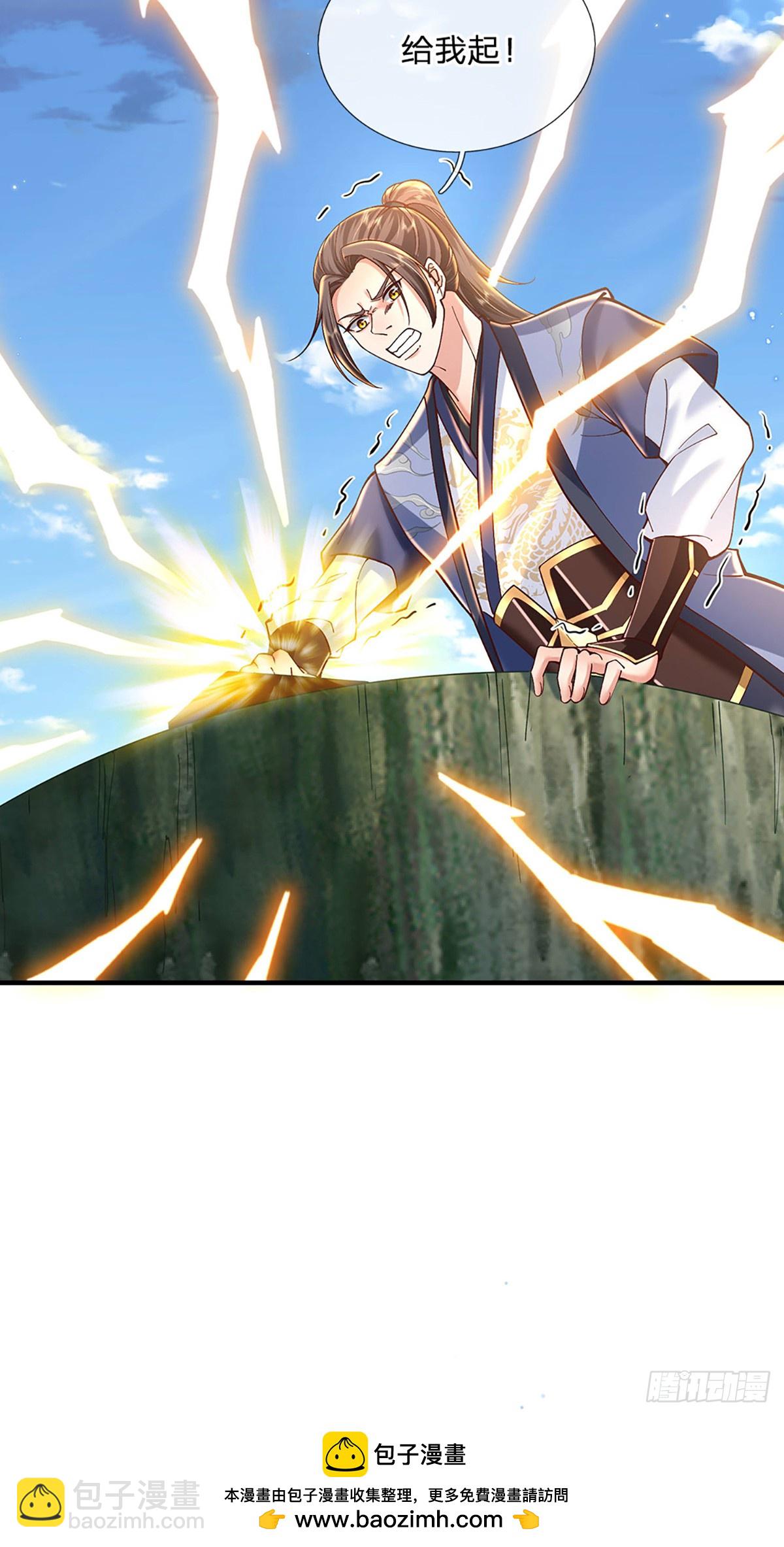 第219话  神秘符咒-第220话