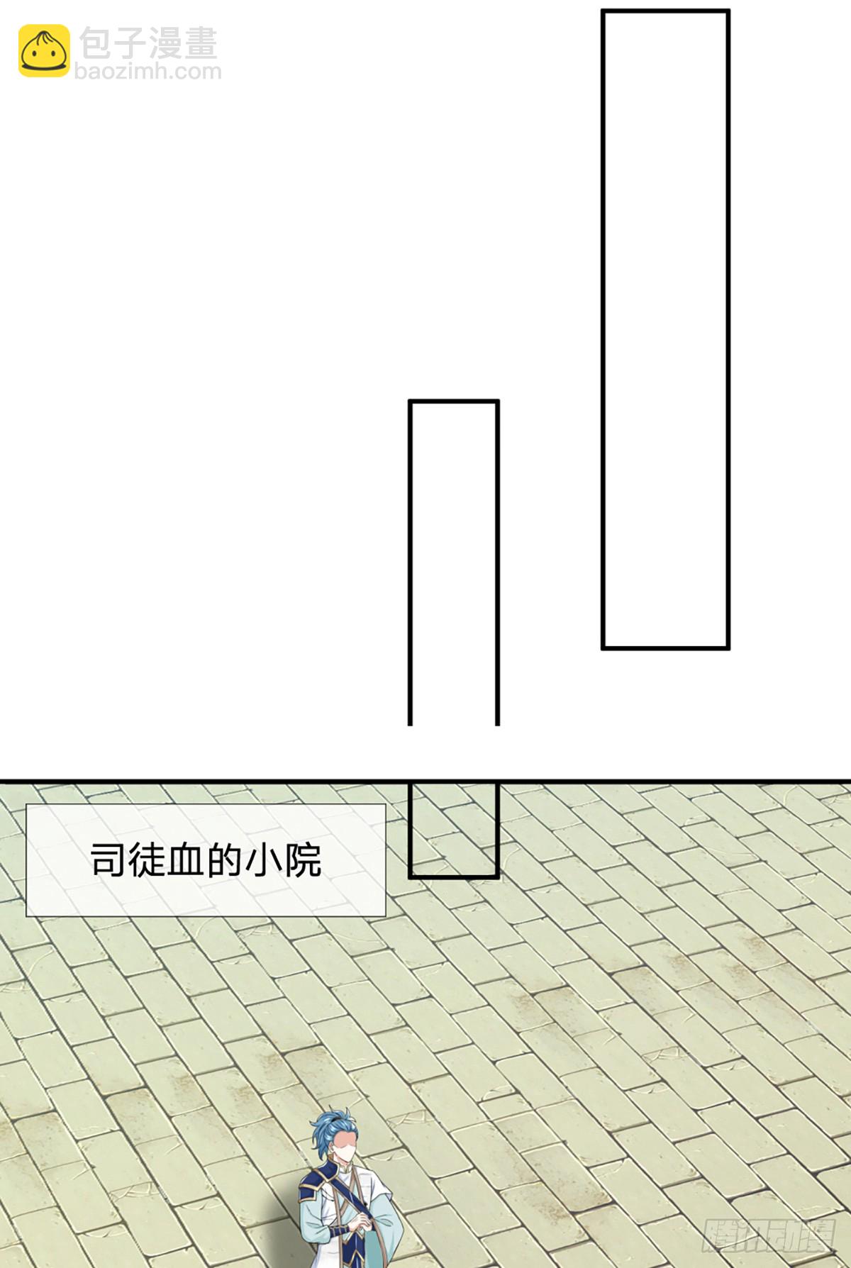 第223话  打入内部-第224话