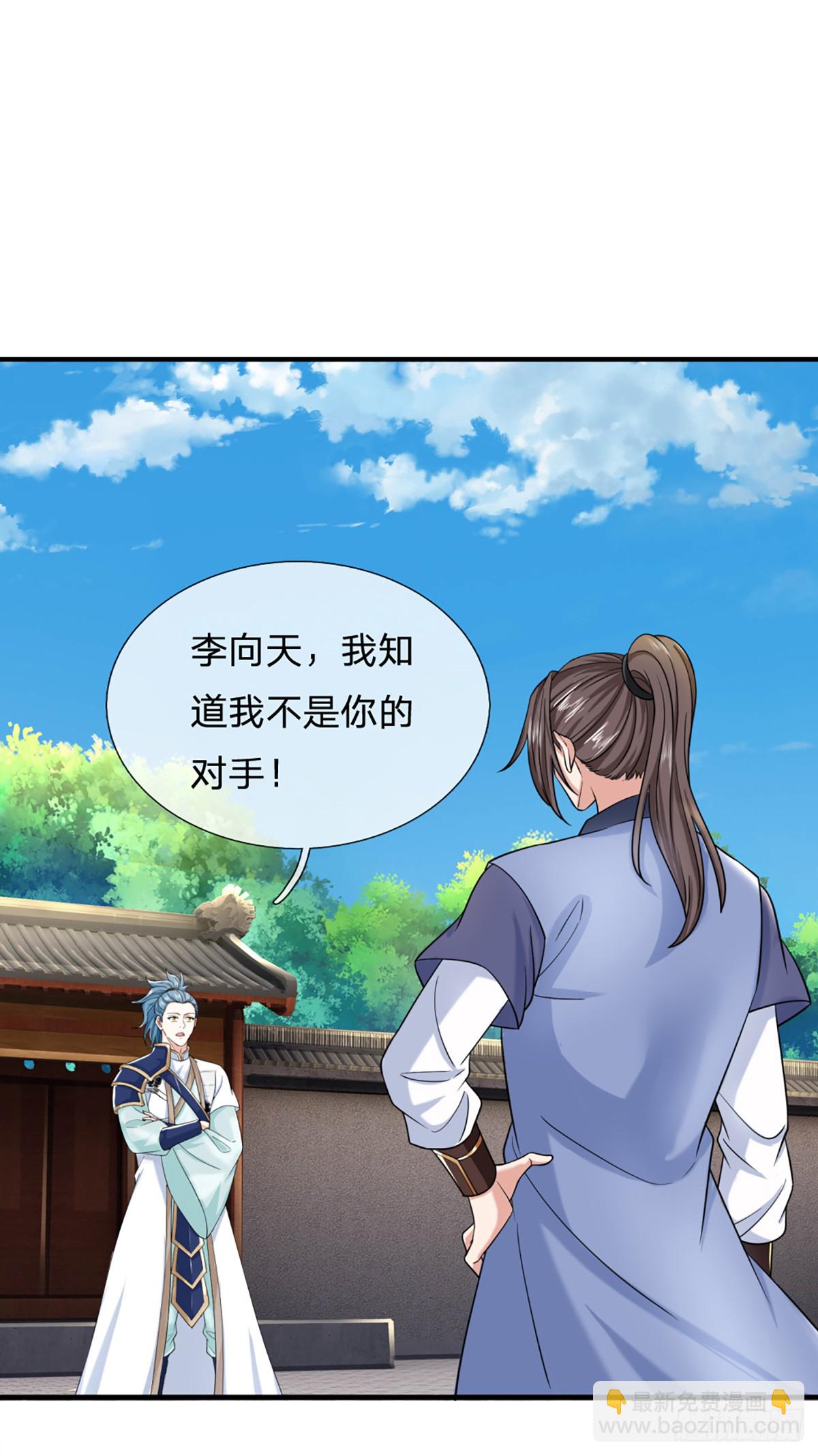 第223话  打入内部-第224话