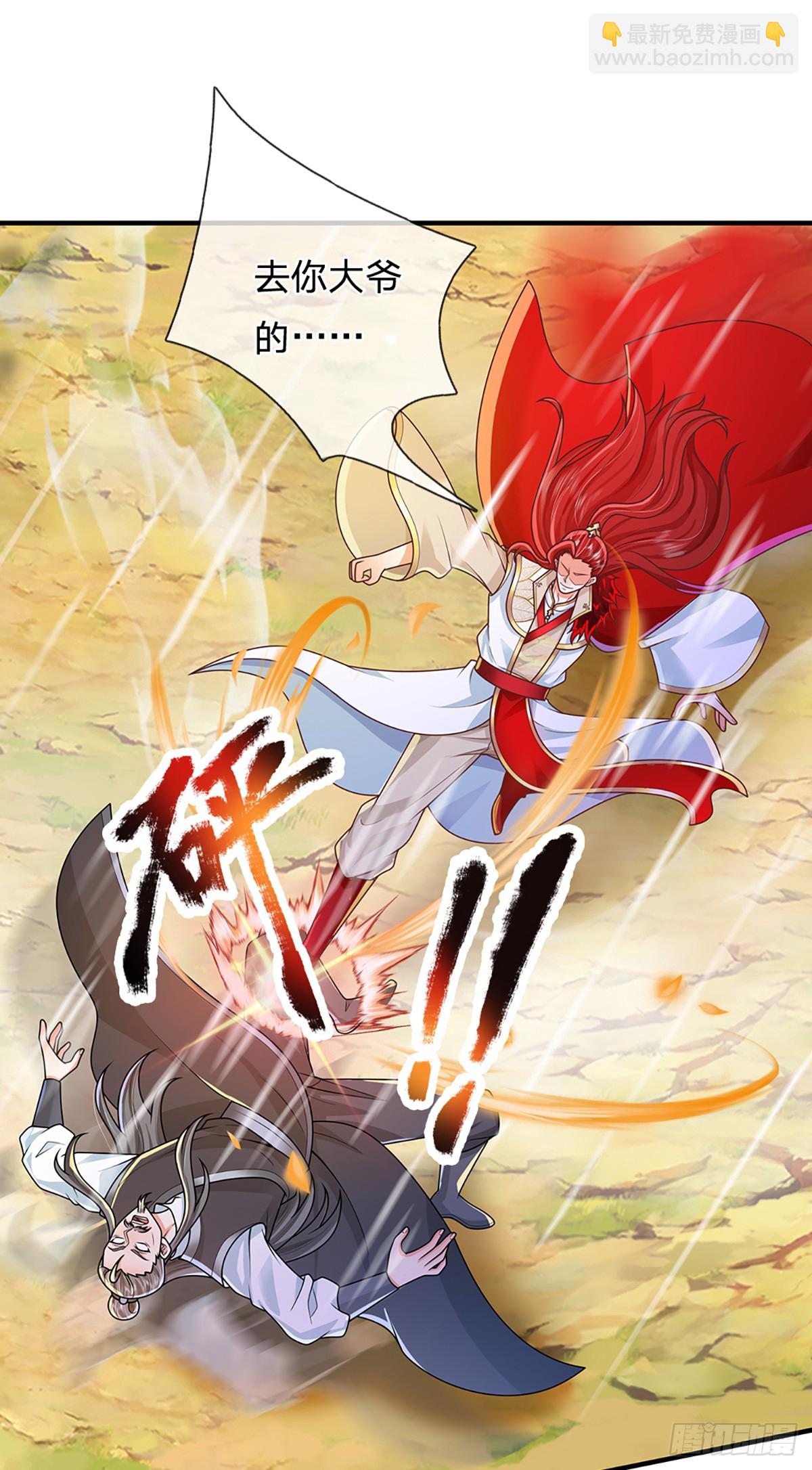 第225话 绝壁之岛-第226话