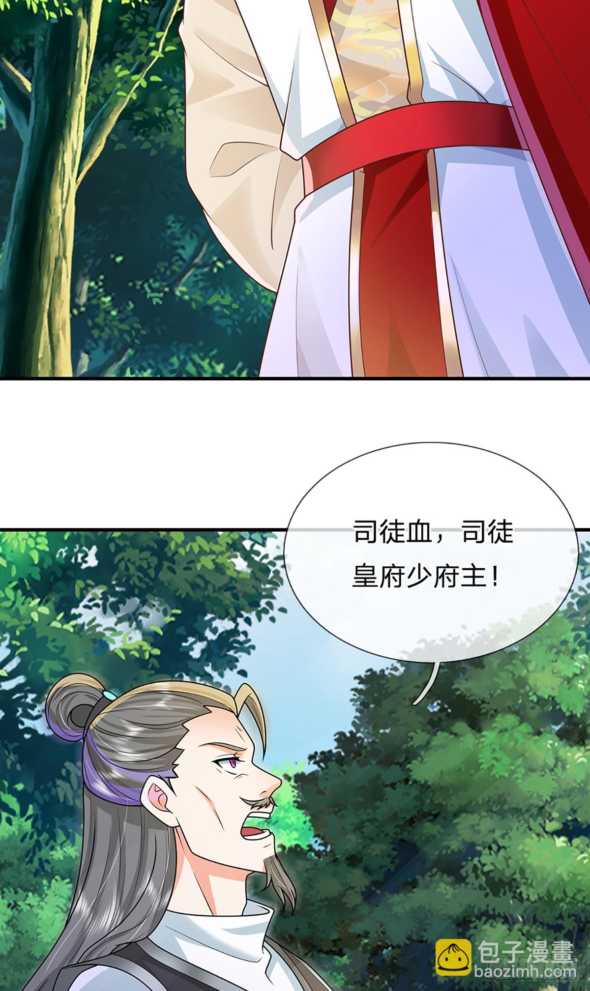 第225话 绝壁之岛-第226话