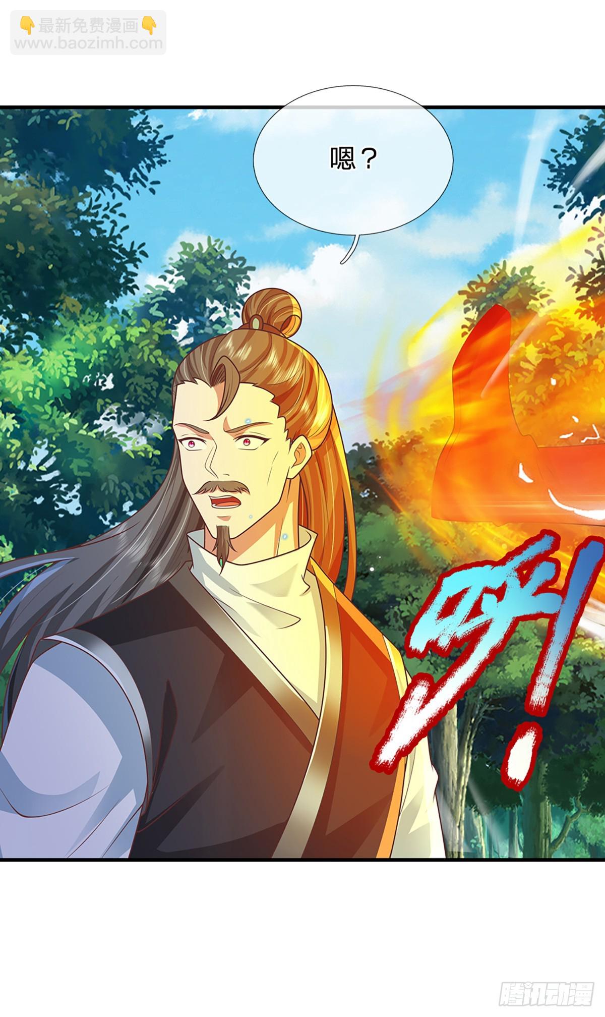 第225话 绝壁之岛-第226话