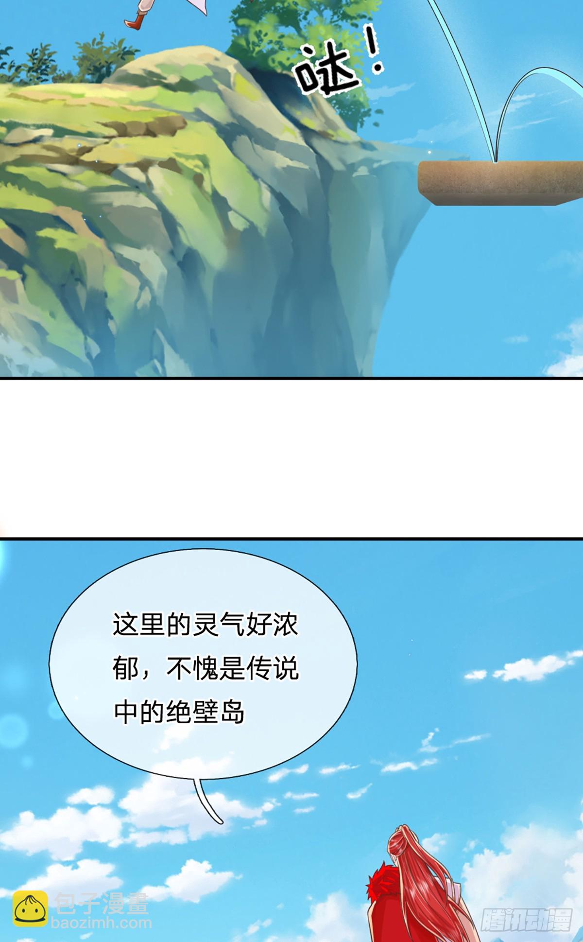 第227话  什么令牌？看剑！-第228话