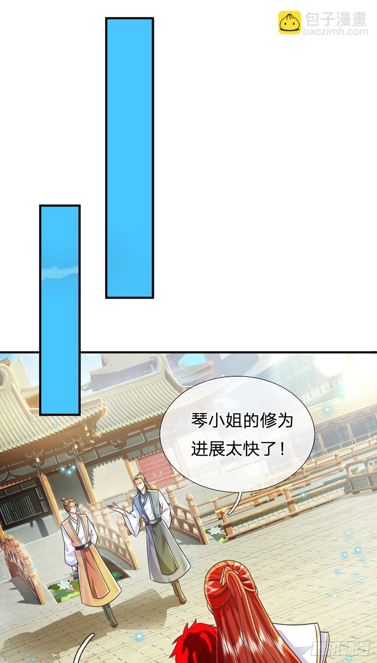 第227话  什么令牌？看剑！-第228话