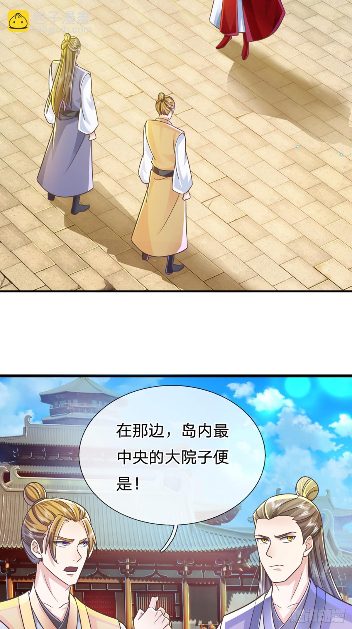 第227话  什么令牌？看剑！-第228话