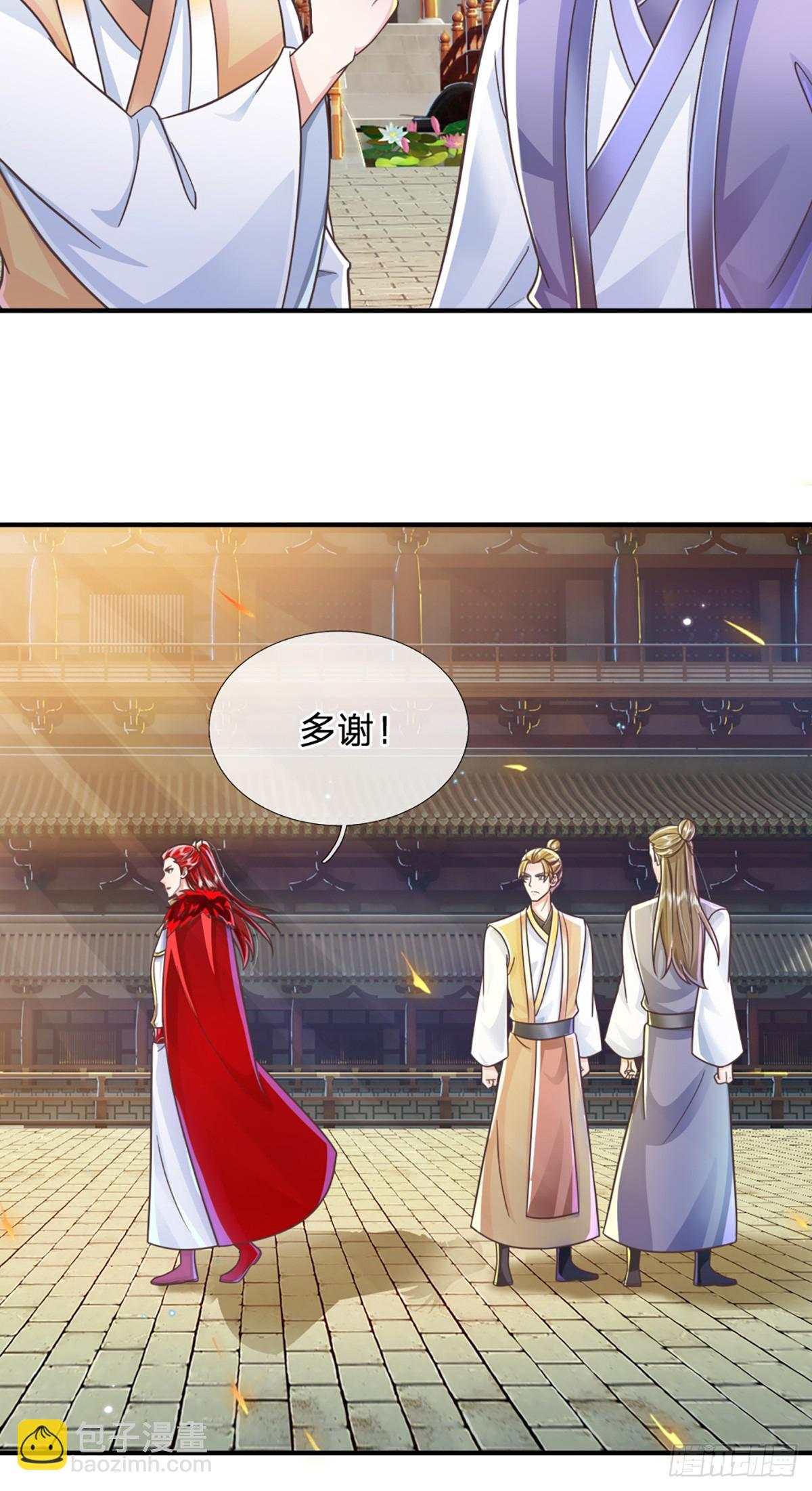 第227话  什么令牌？看剑！-第228话