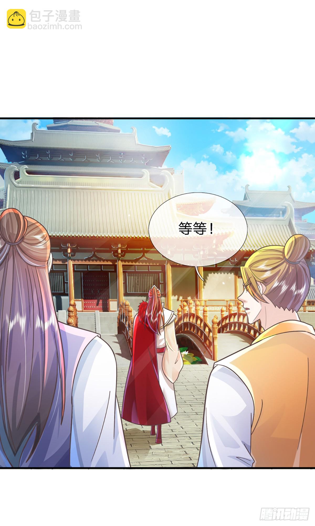第227话  什么令牌？看剑！-第228话