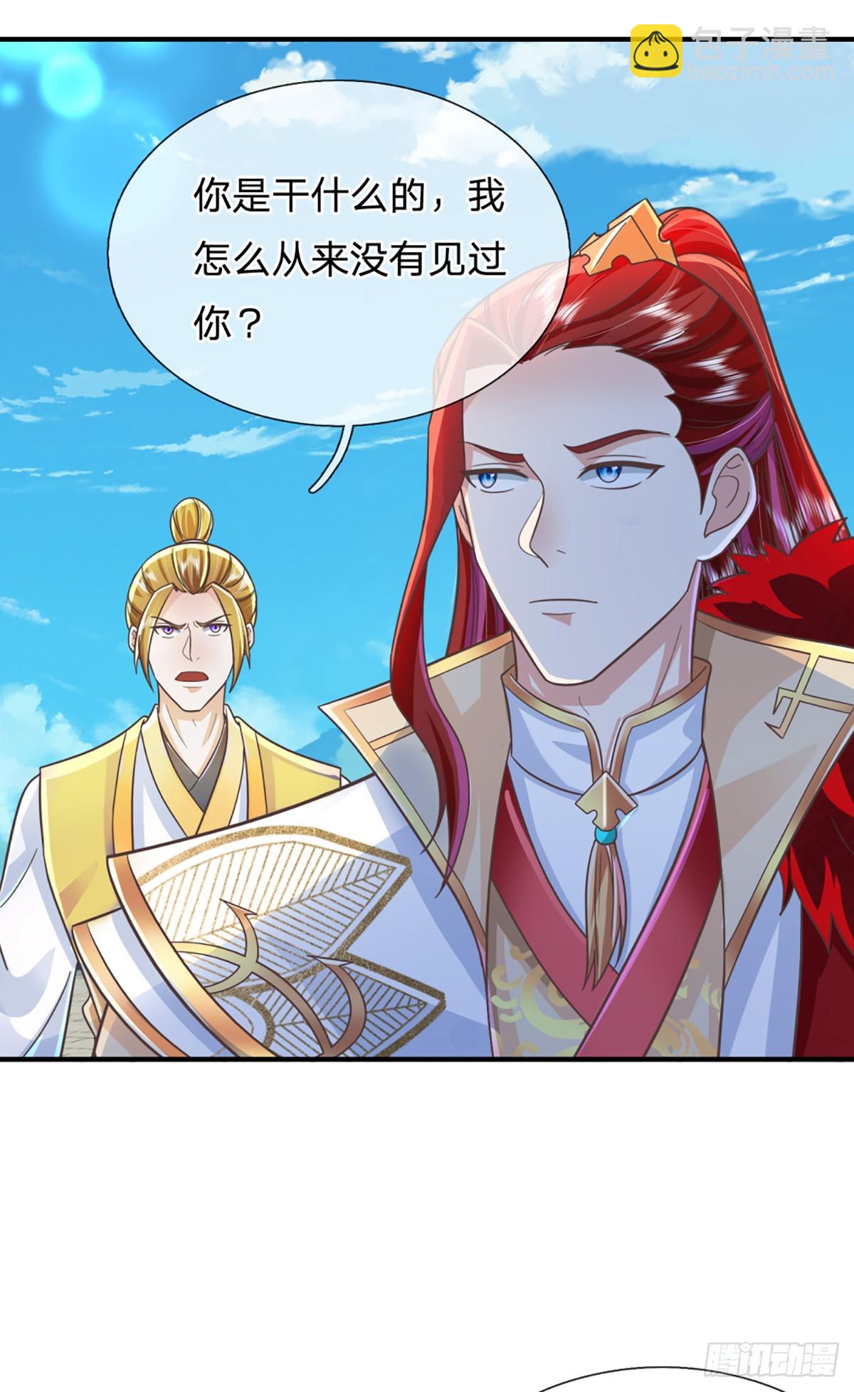 第227话  什么令牌？看剑！-第228话