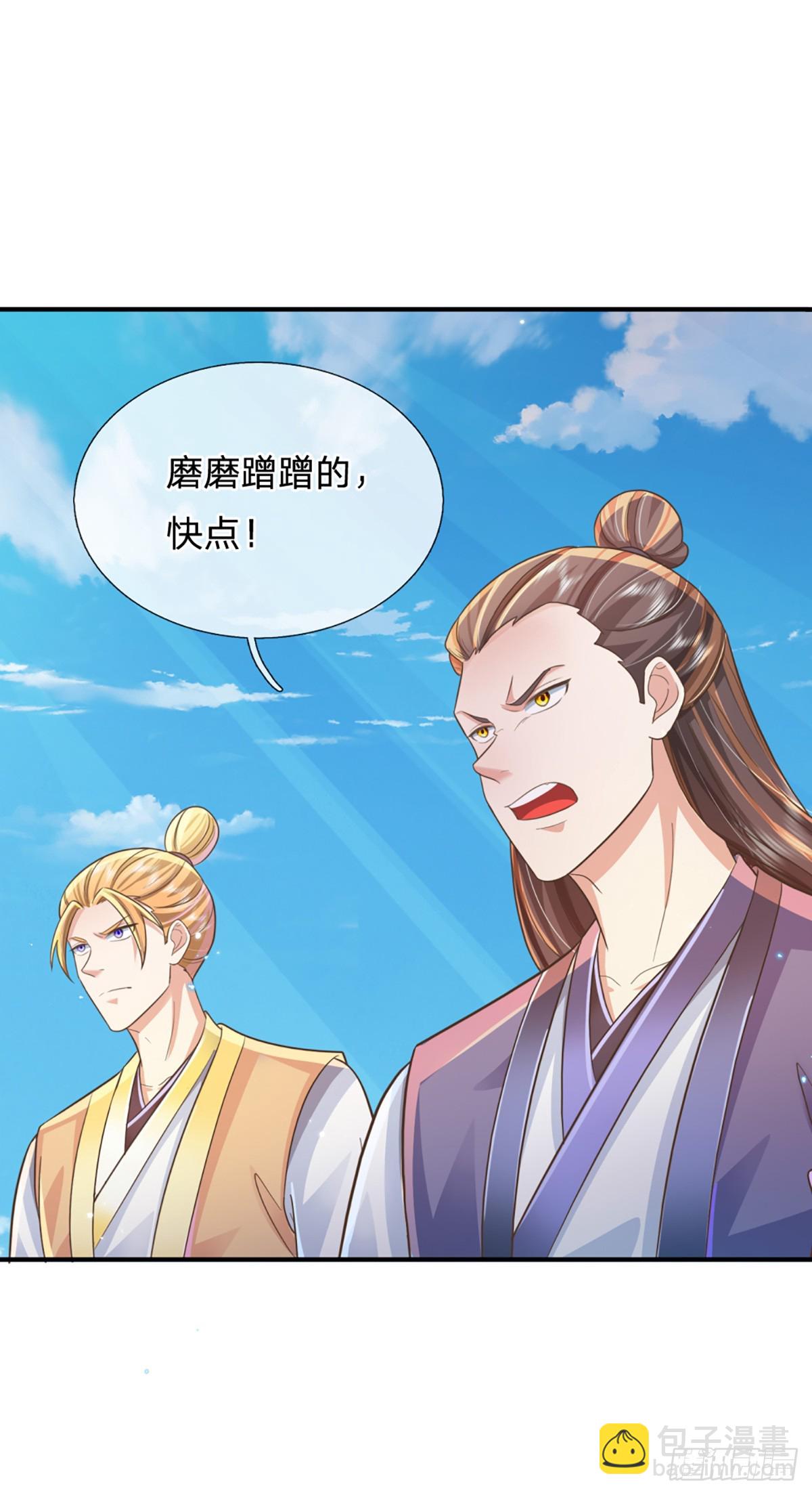 第227话  什么令牌？看剑！-第228话