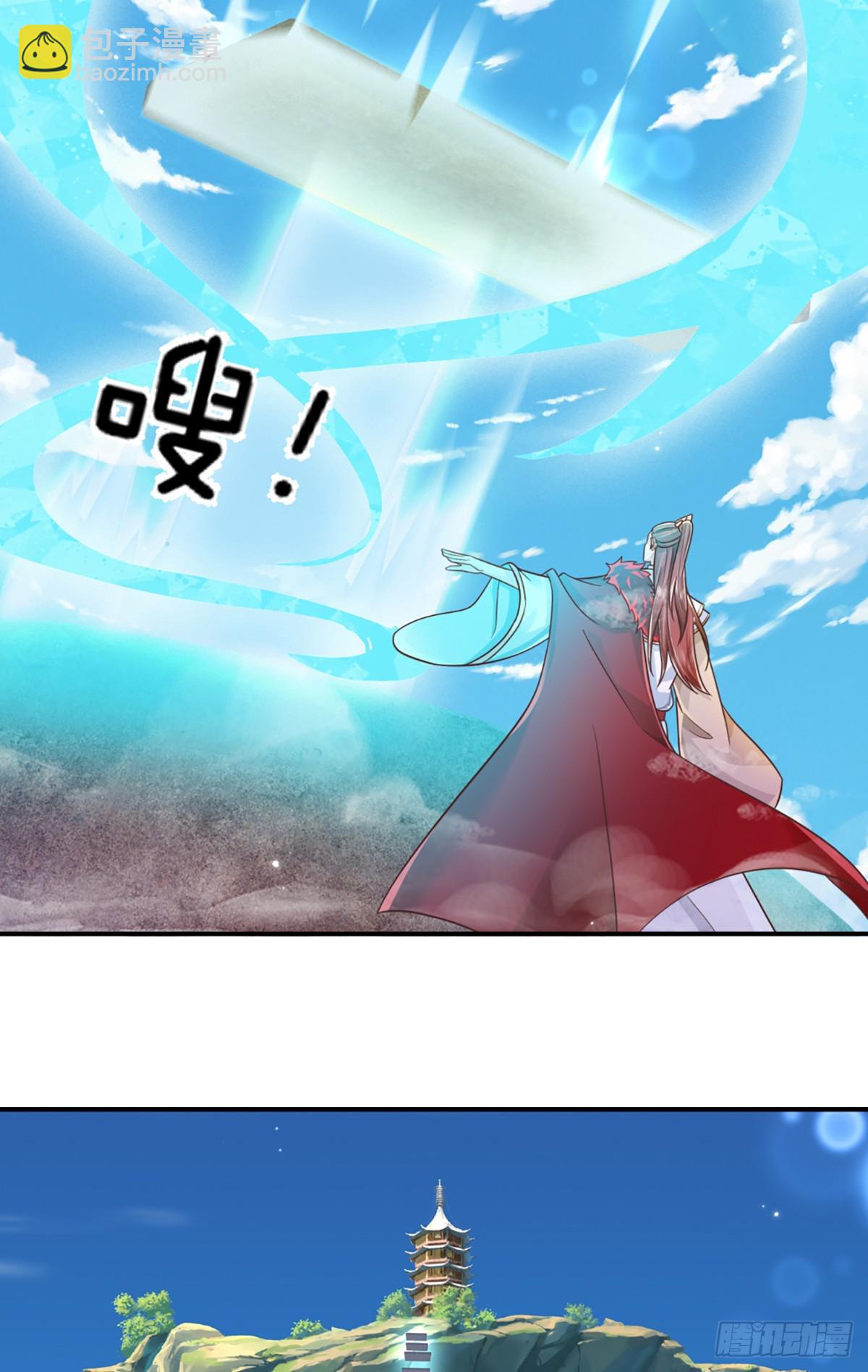 第227话  什么令牌？看剑！-第228话