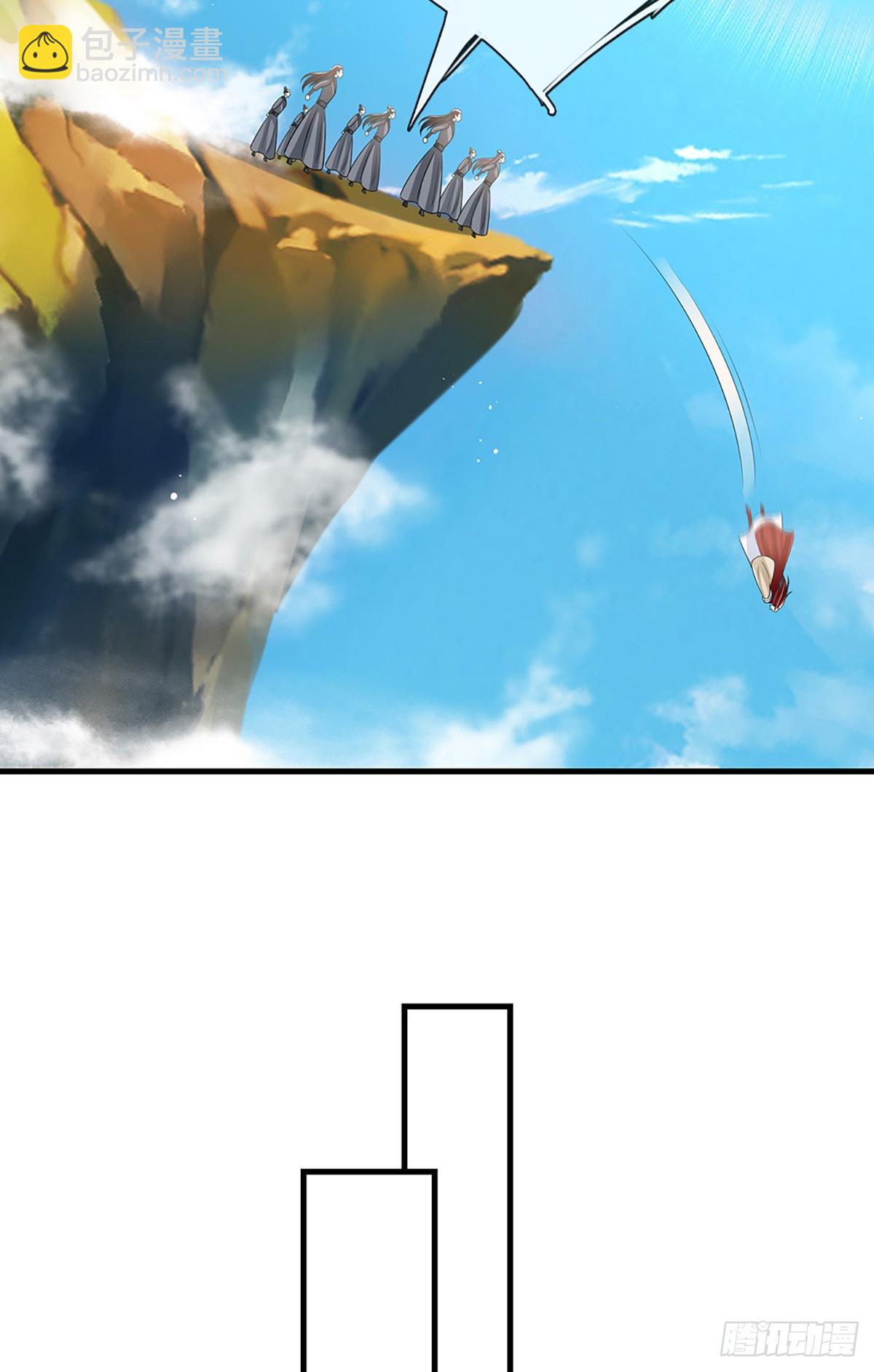 第229话 心生嫌隙-第230话