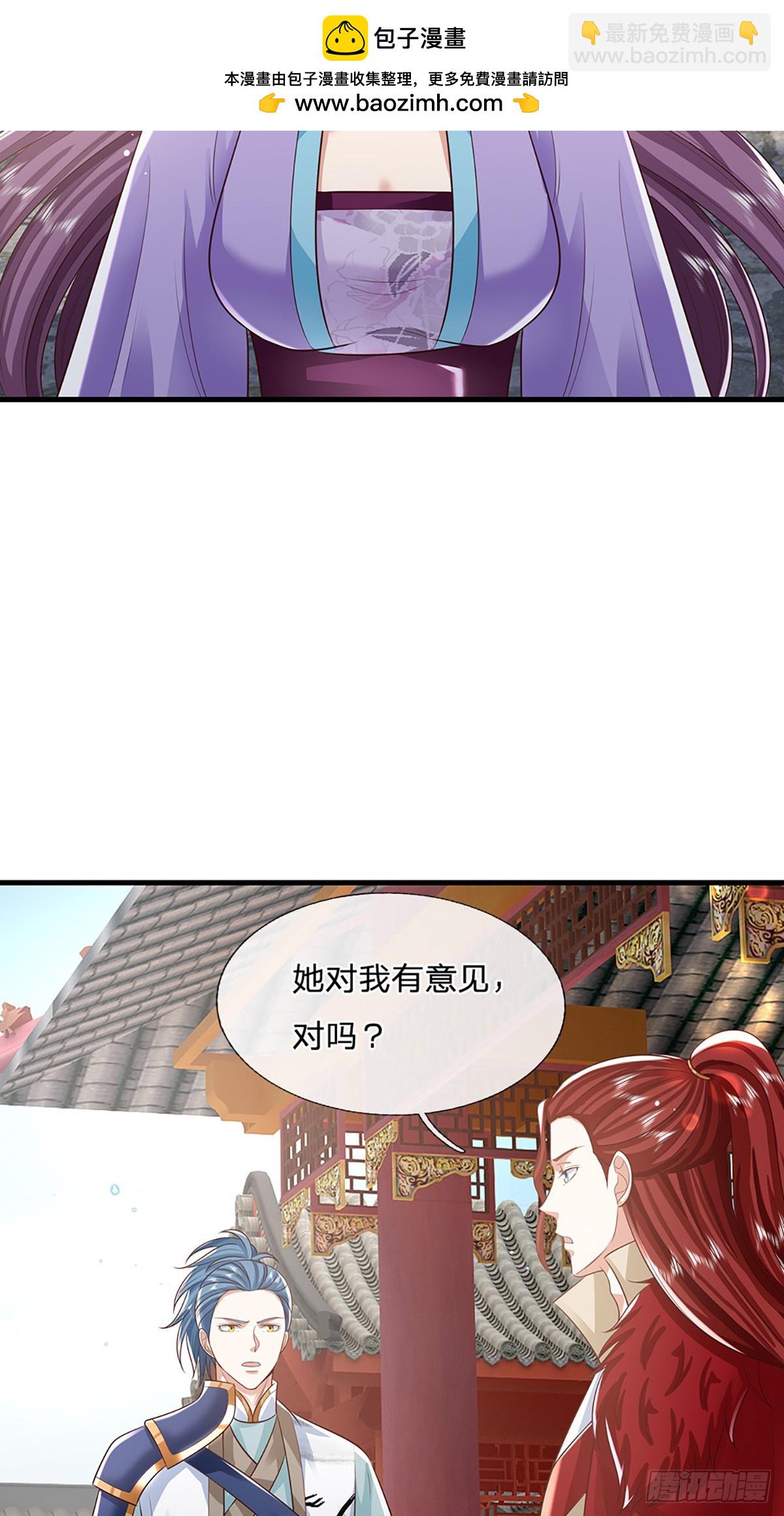 第229话 心生嫌隙-第230话