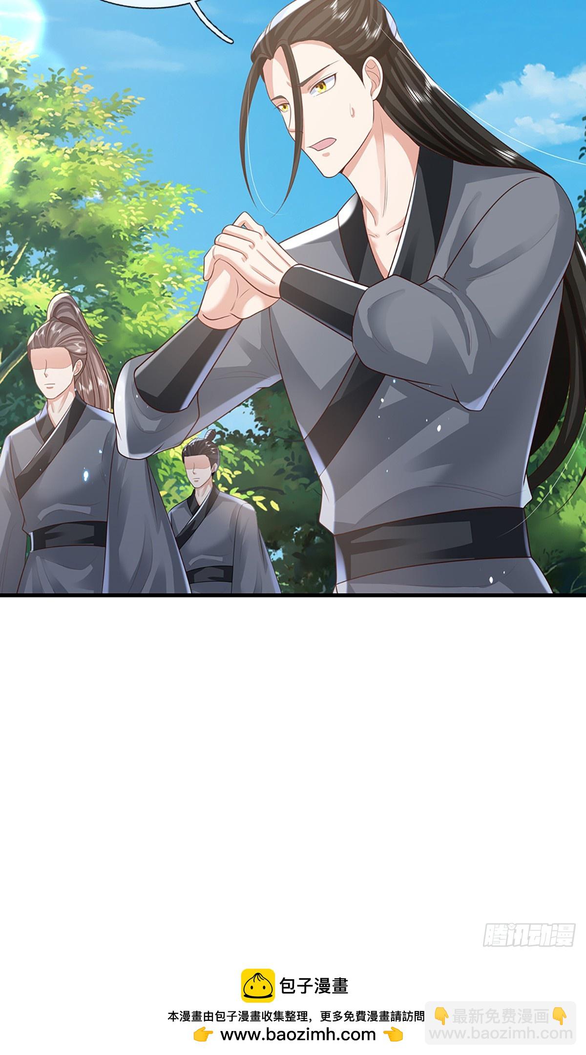 第229话 心生嫌隙-第230话