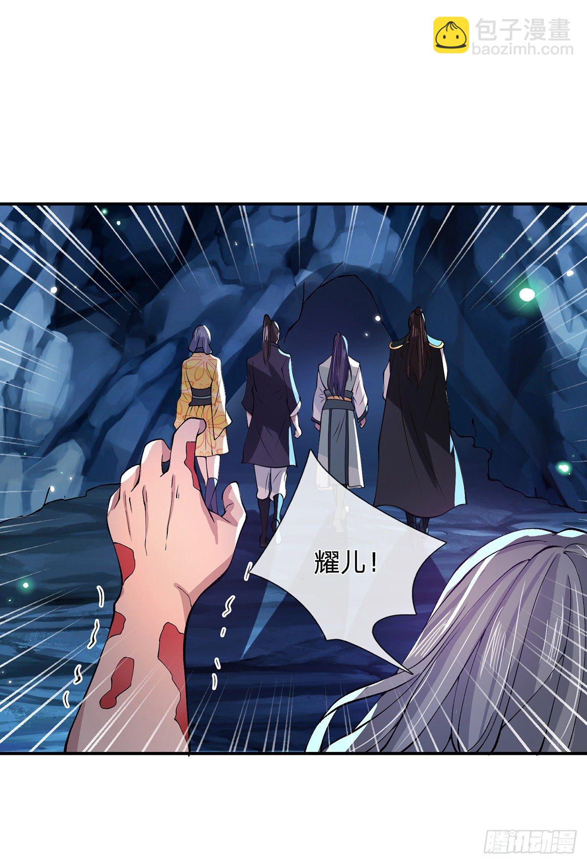 第23话 你无耻的样子像我-第24话