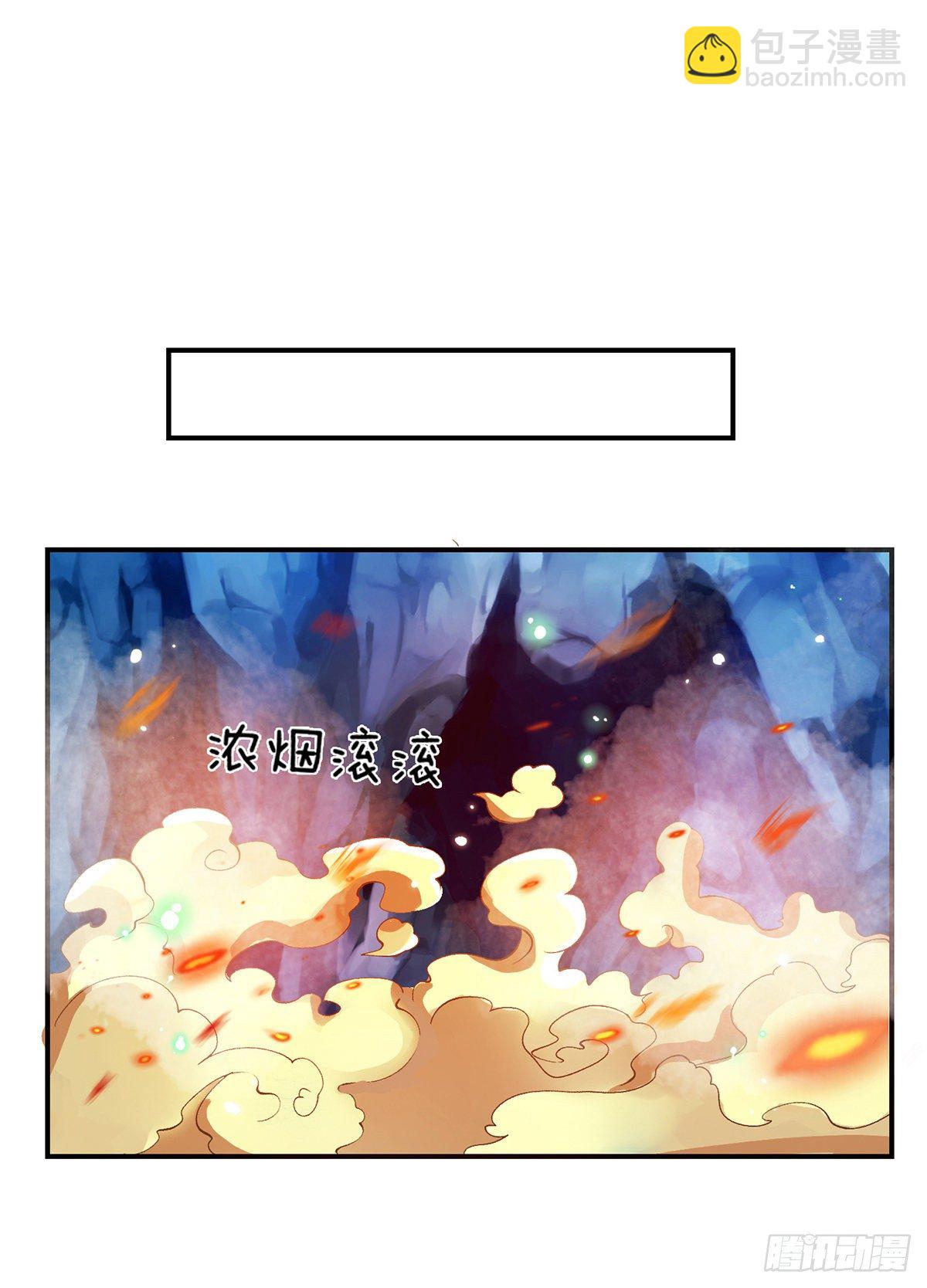 第23话 你无耻的样子像我-第24话