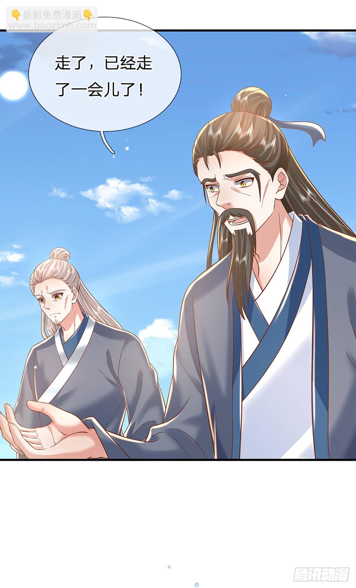 第231话   天骄纷至-第232话