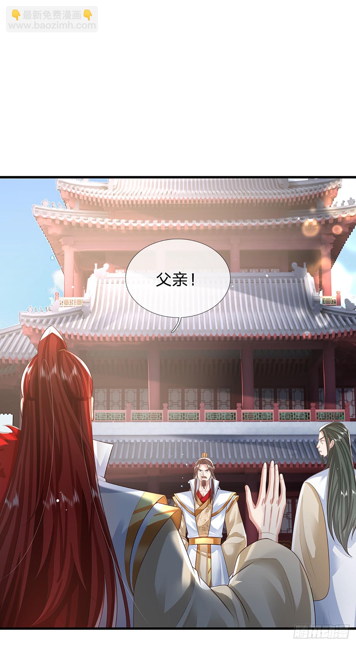 第231话   天骄纷至-第232话