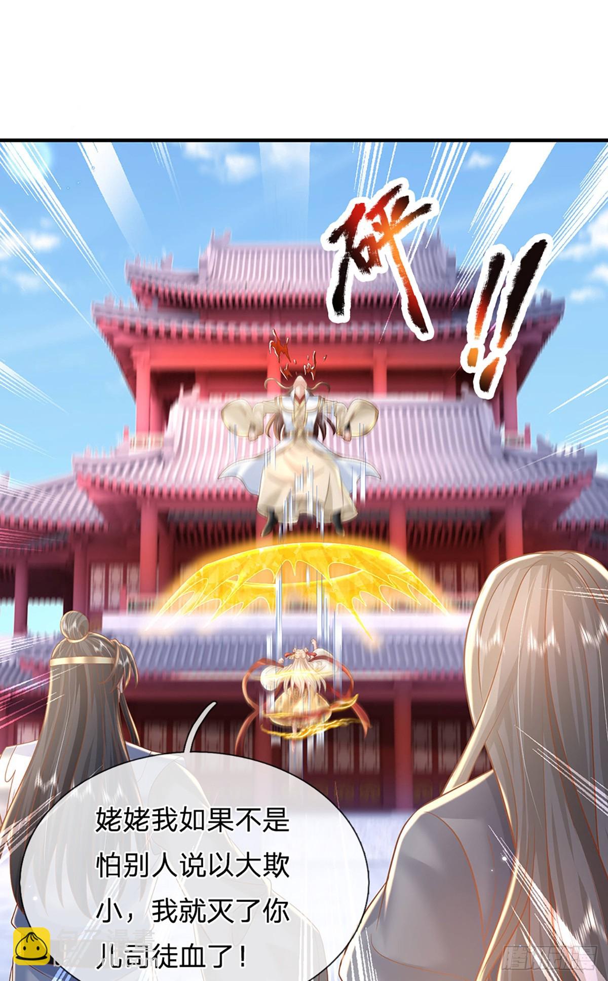 第231话   天骄纷至-第232话