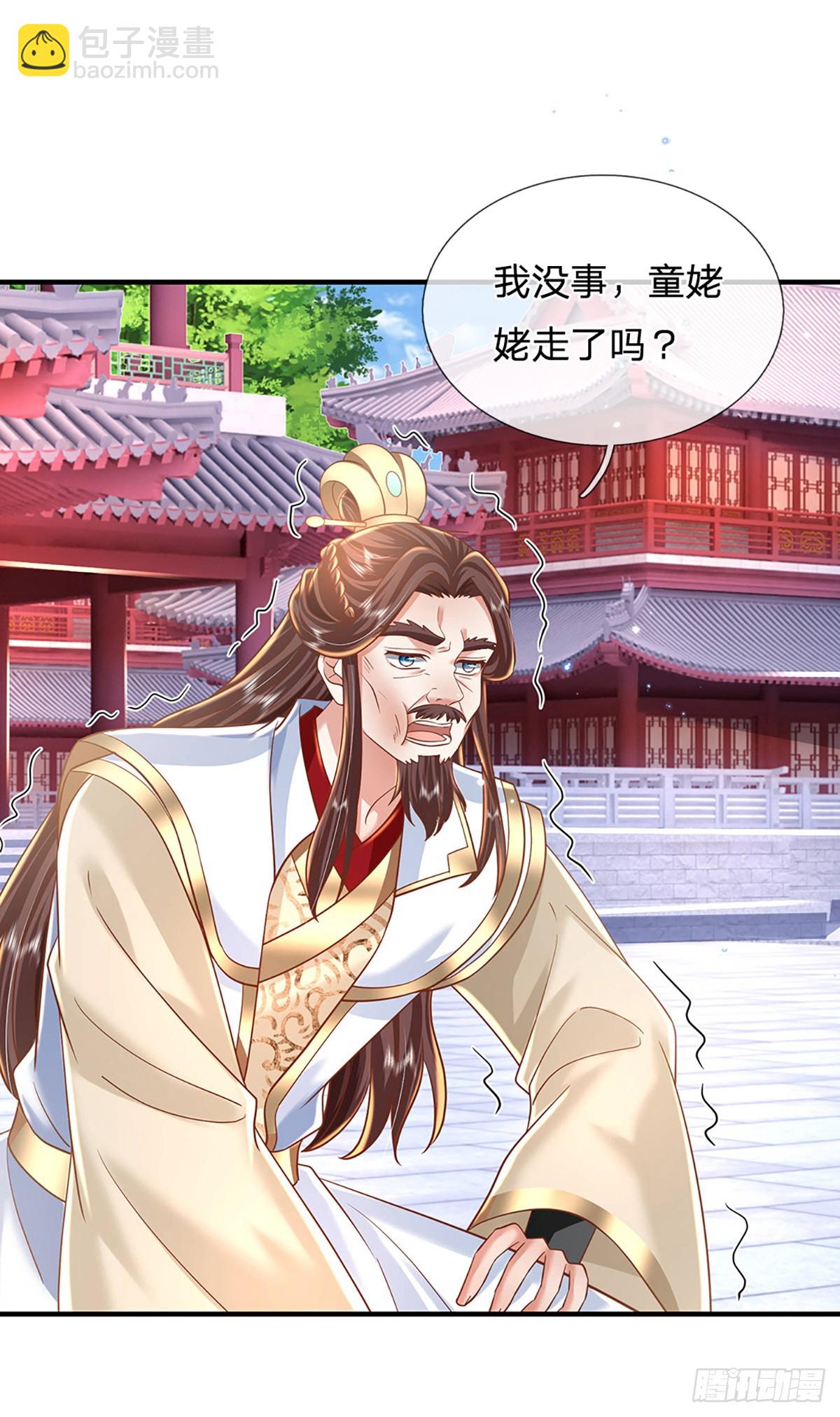 第231话   天骄纷至-第232话