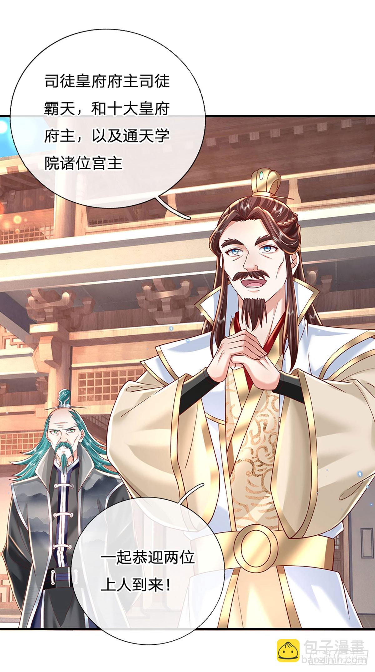 第233话  身怀任务-第234话