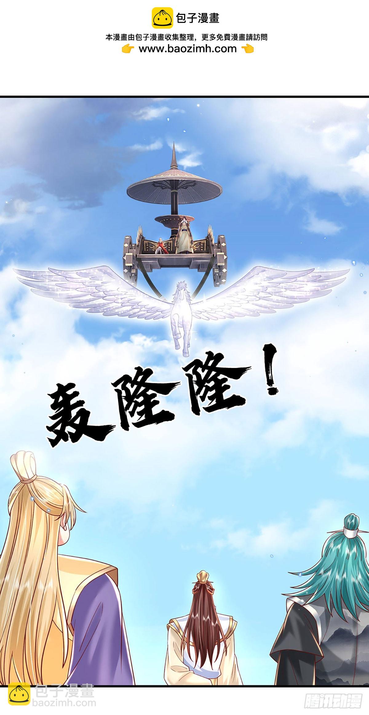 第233话  身怀任务-第234话