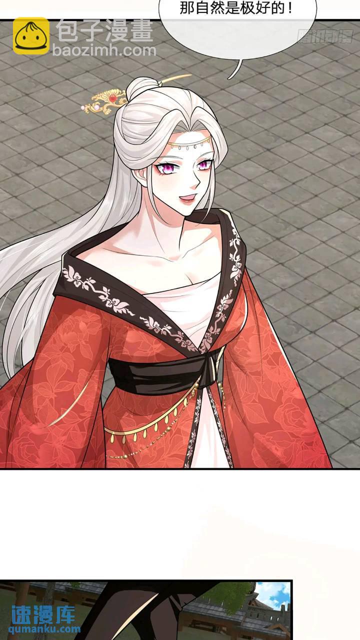 第235话  各有所图-第236话