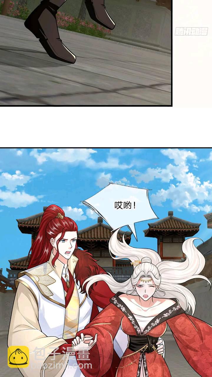 第235话  各有所图-第236话