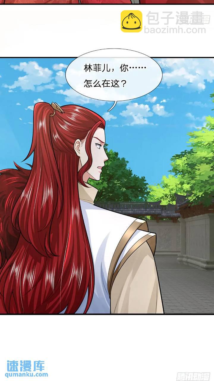 第235话  各有所图-第236话