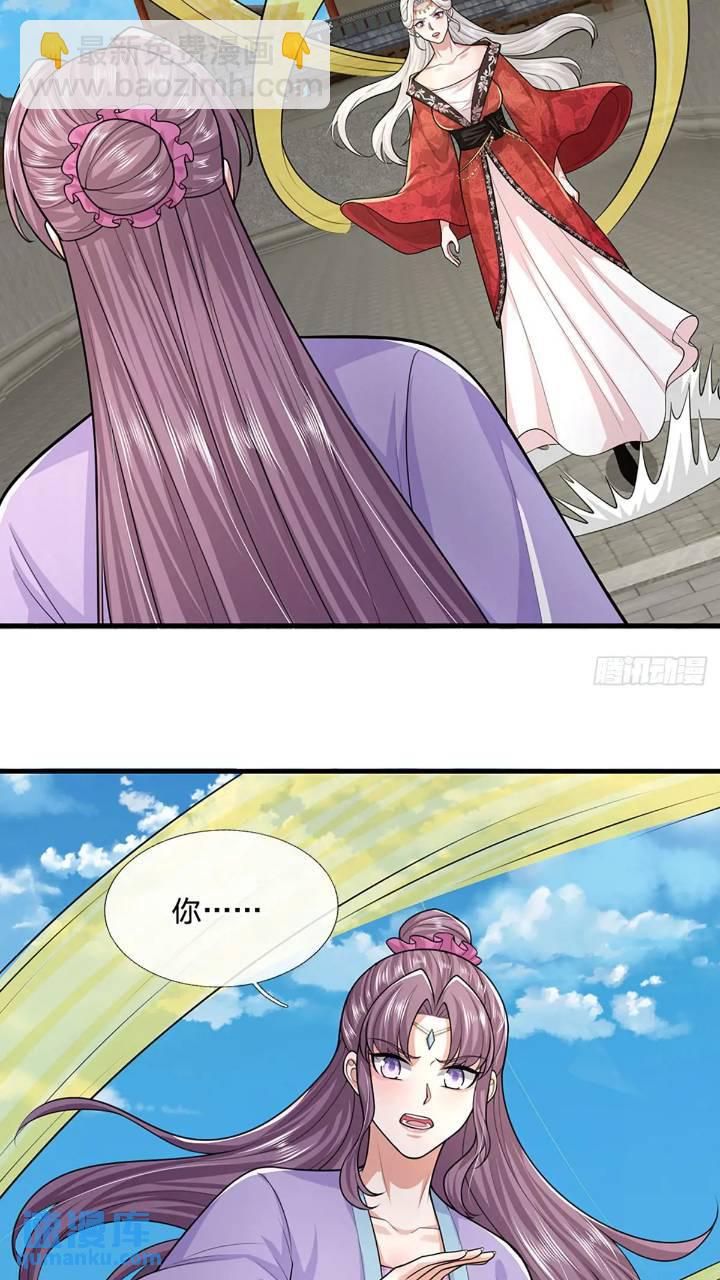 第235话  各有所图-第236话