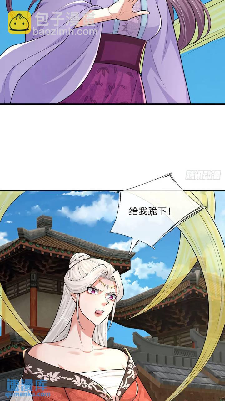 第235话  各有所图-第236话