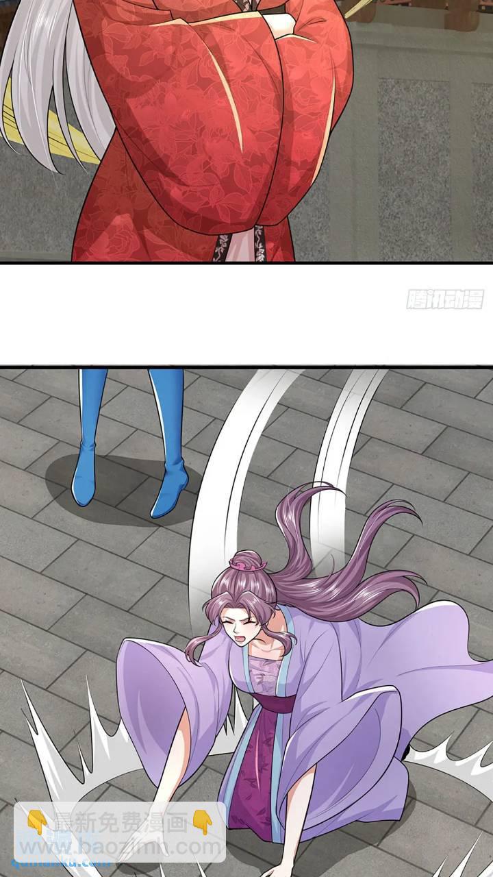 第235话  各有所图-第236话