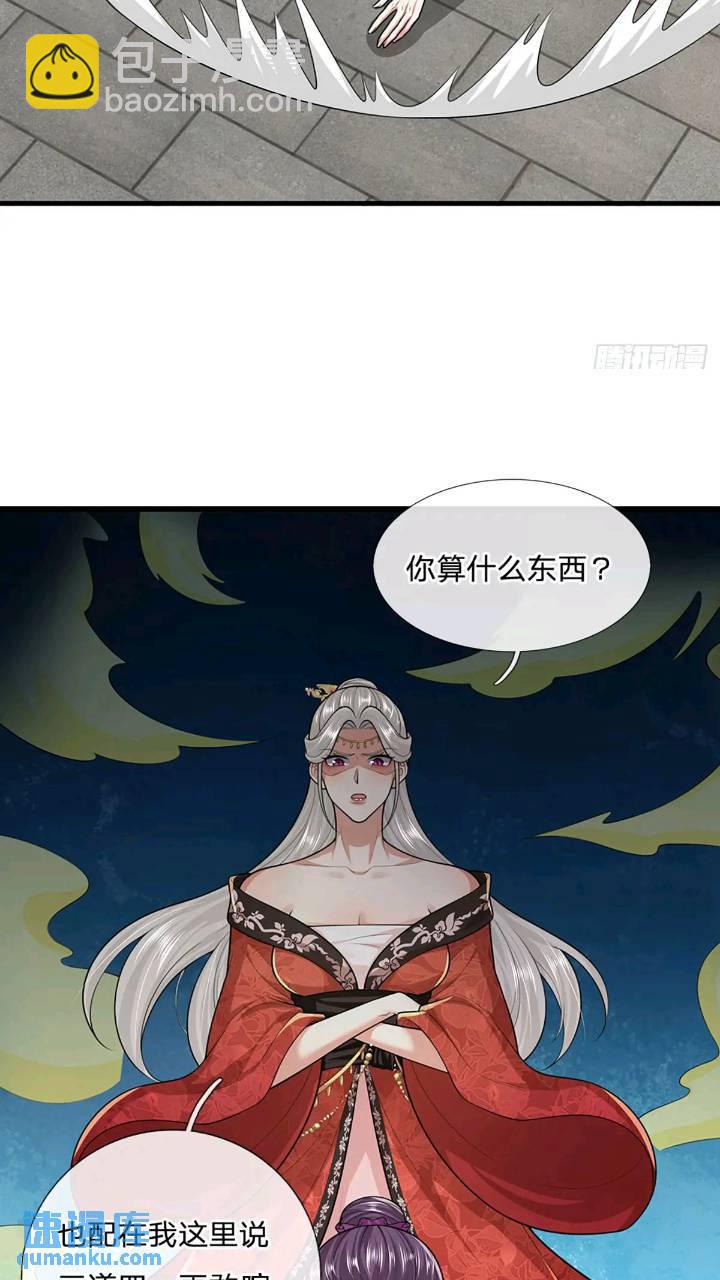 第235话  各有所图-第236话