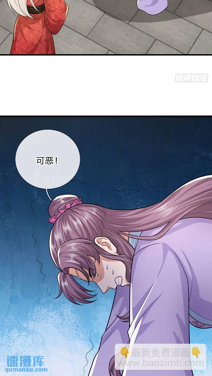 第235话  各有所图-第236话