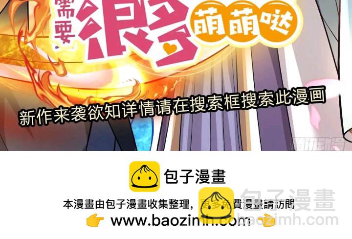 第235话  各有所图-第236话