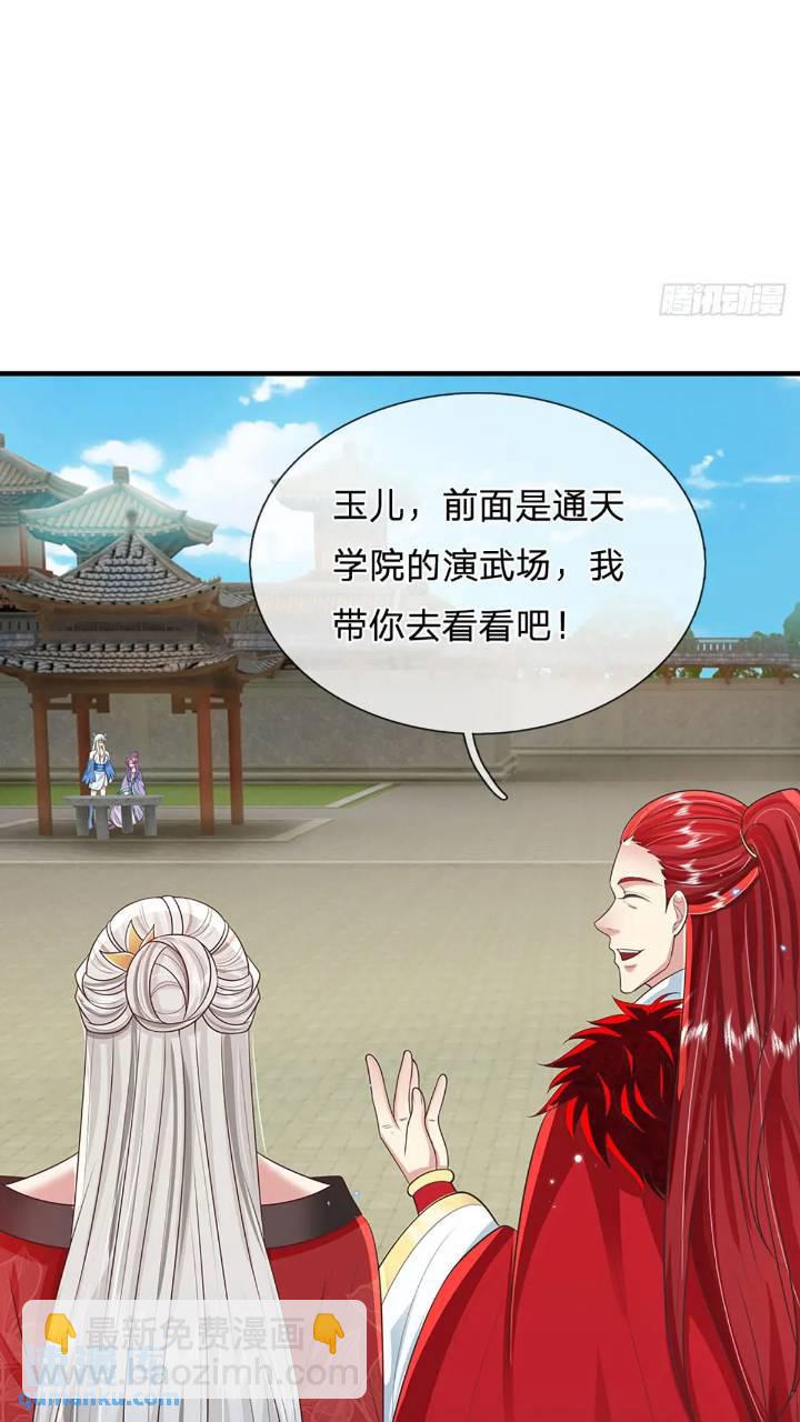 第235话  各有所图-第236话