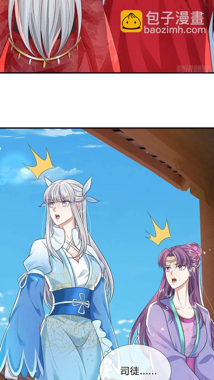 第235话  各有所图-第236话