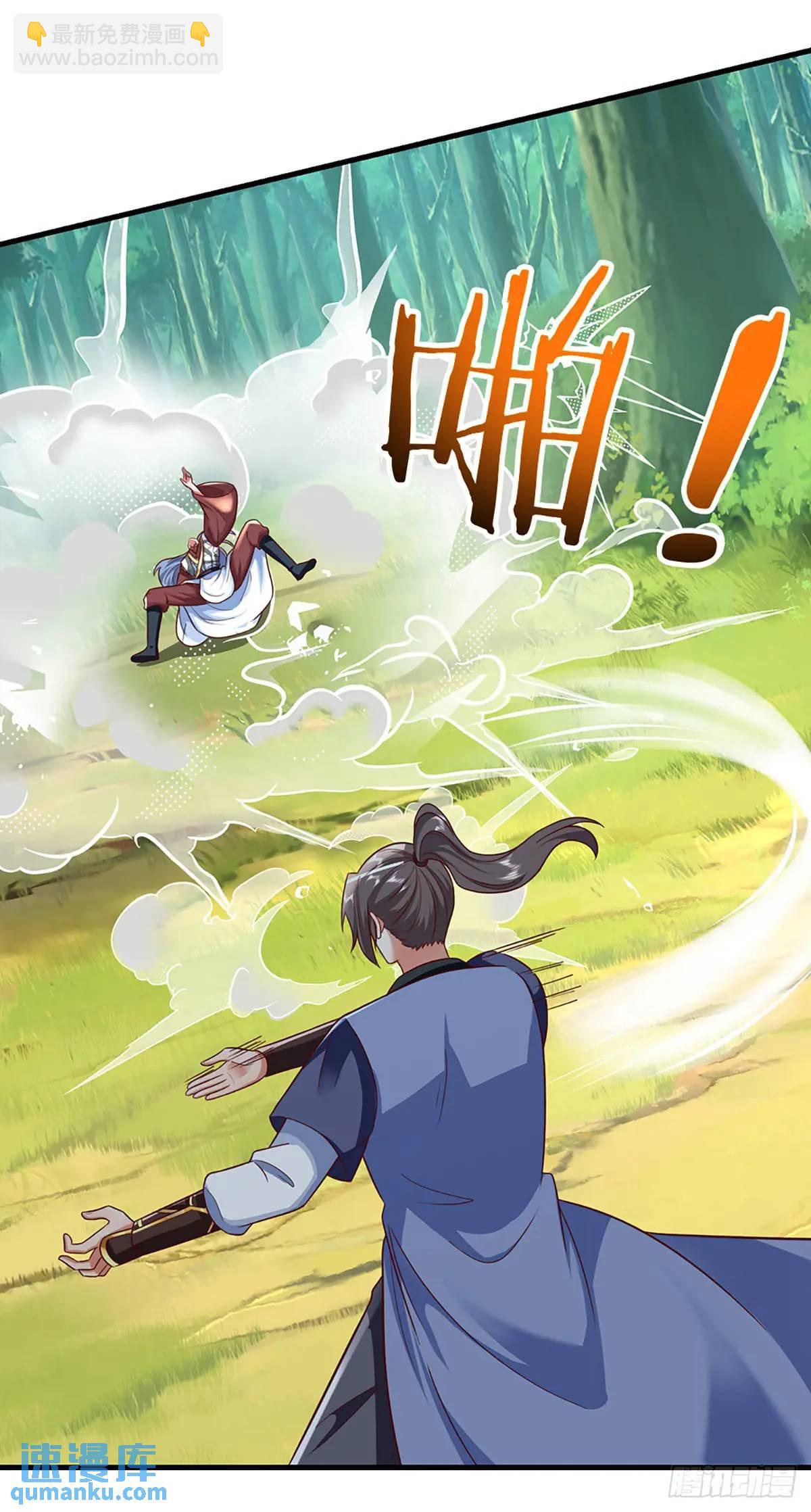 第237话  混合双打-第238话