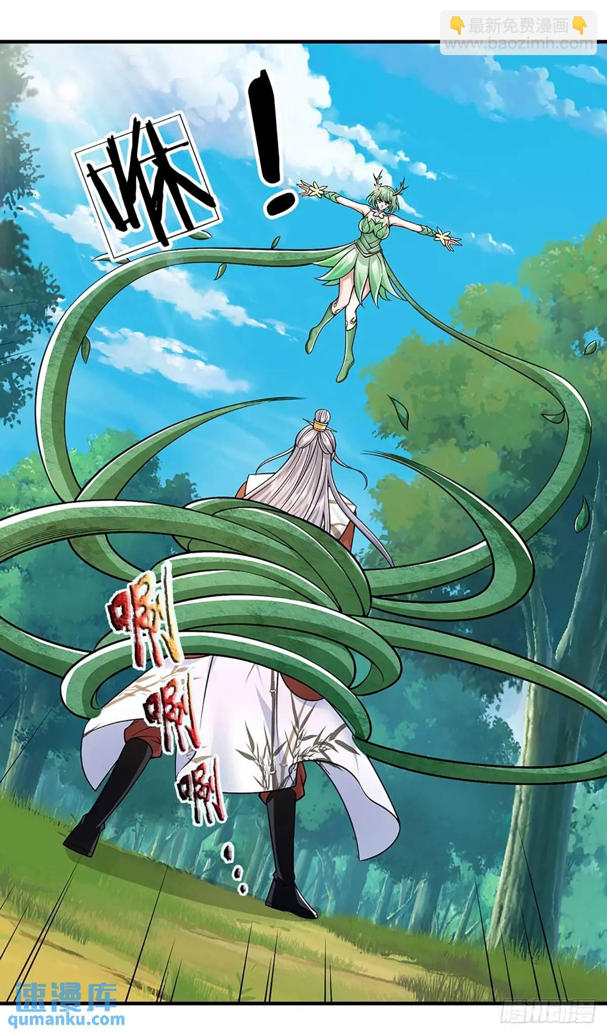 第237话  混合双打-第238话
