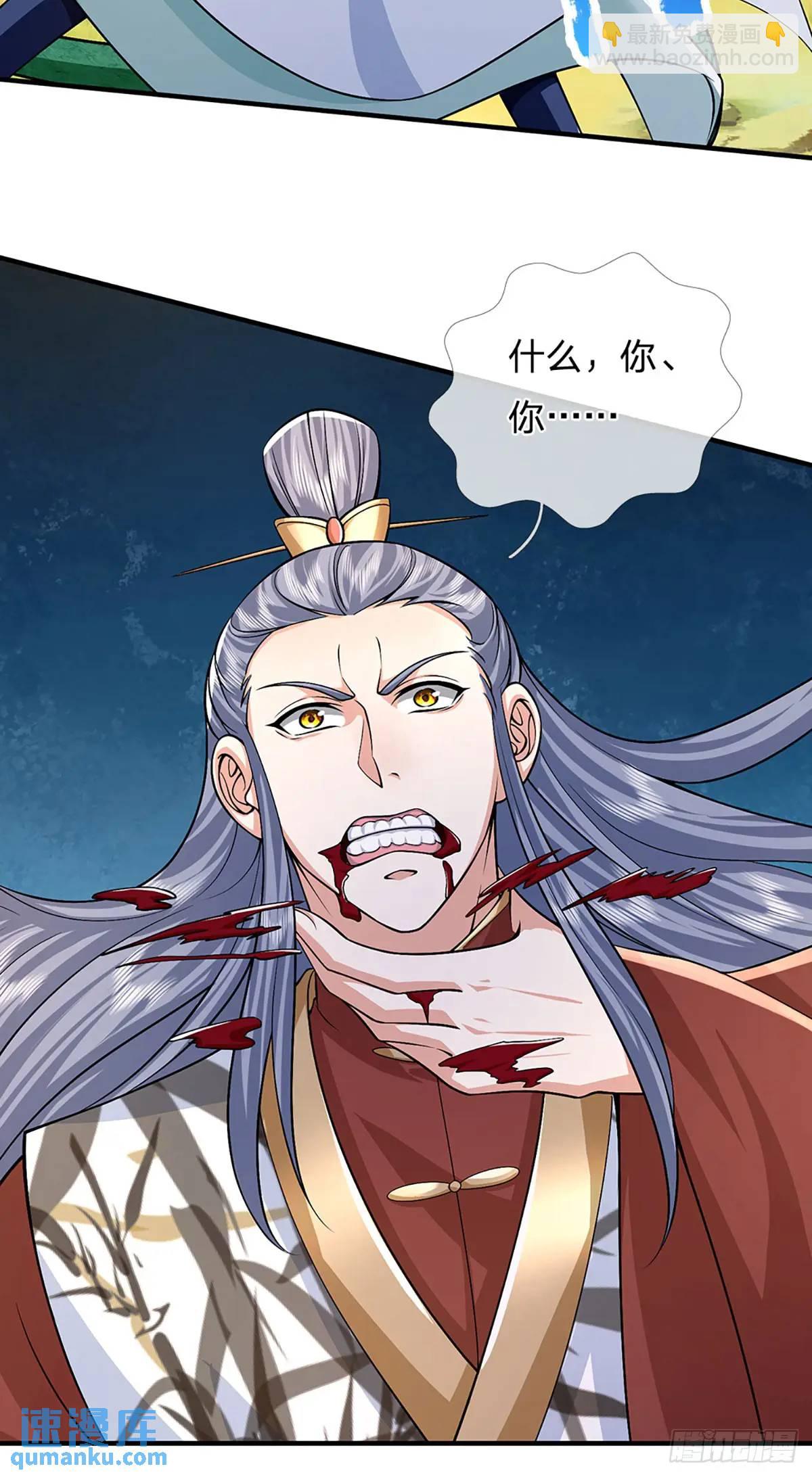 第237话  混合双打-第238话