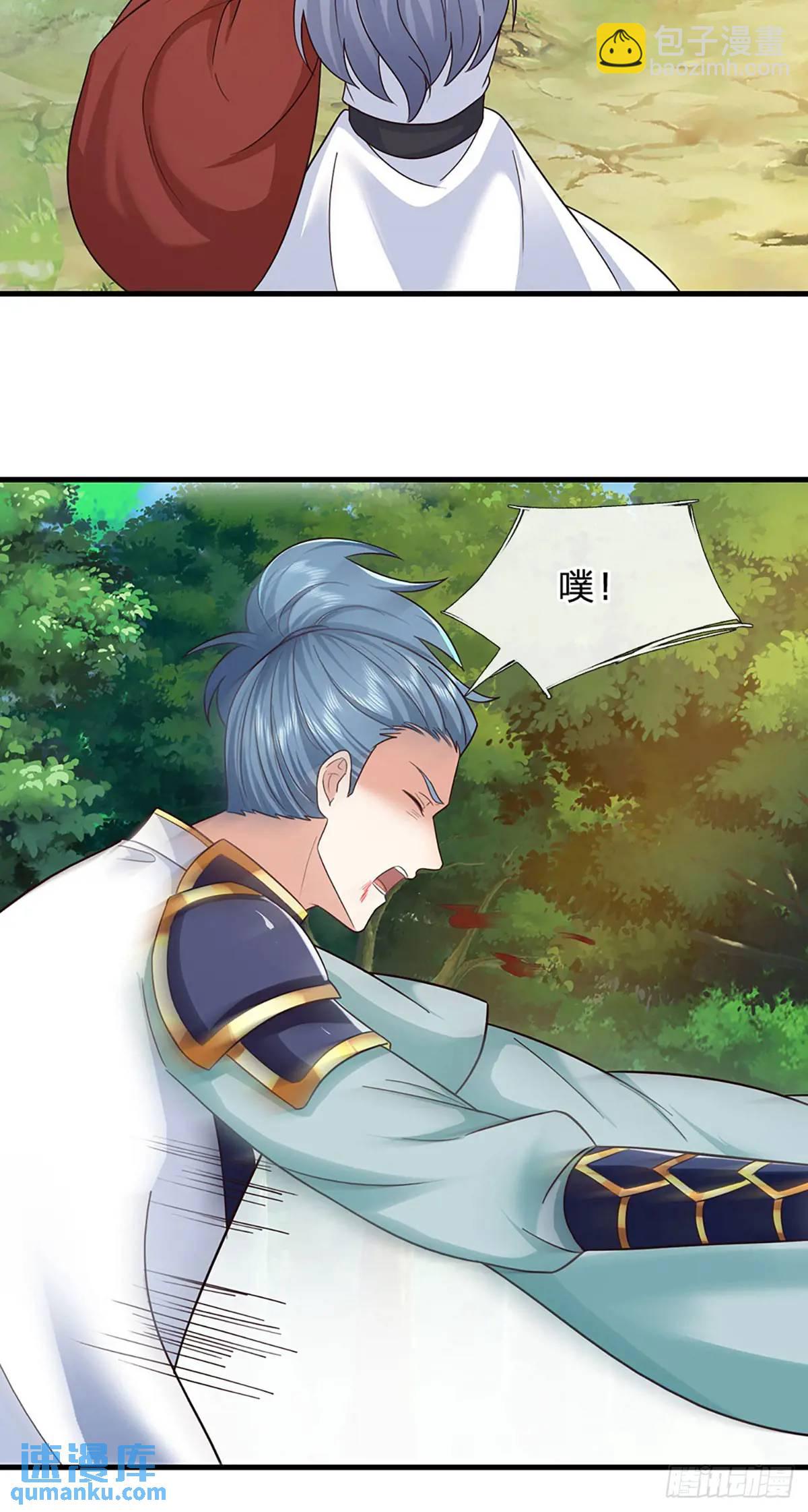 第237话  混合双打-第238话