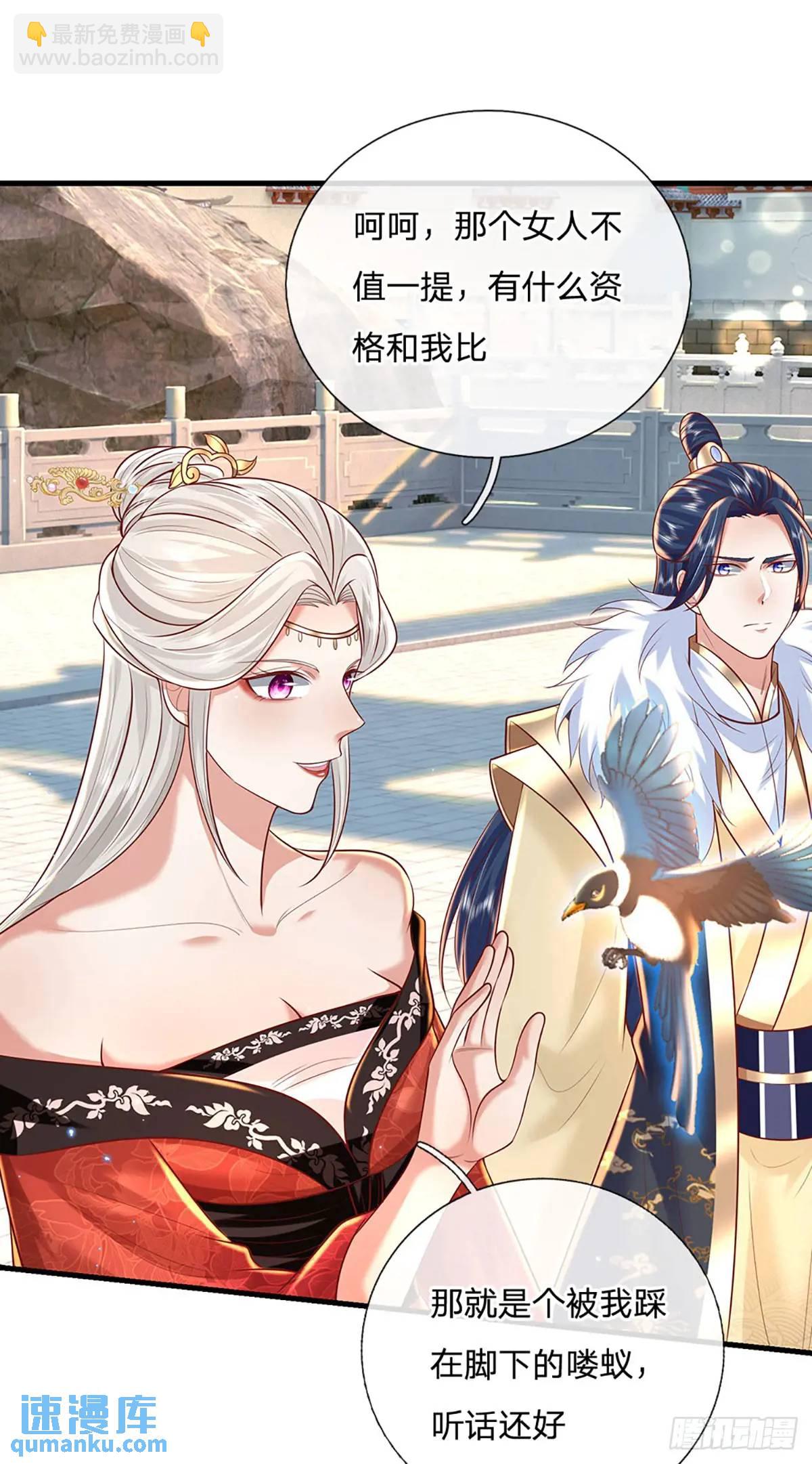 第239话  等候多时-第240话