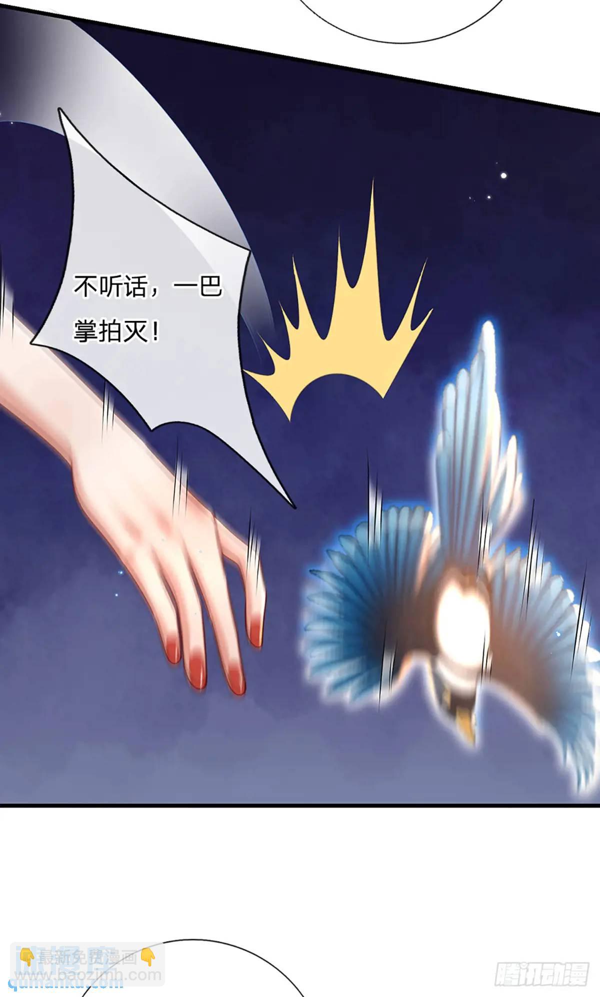 第239话  等候多时-第240话