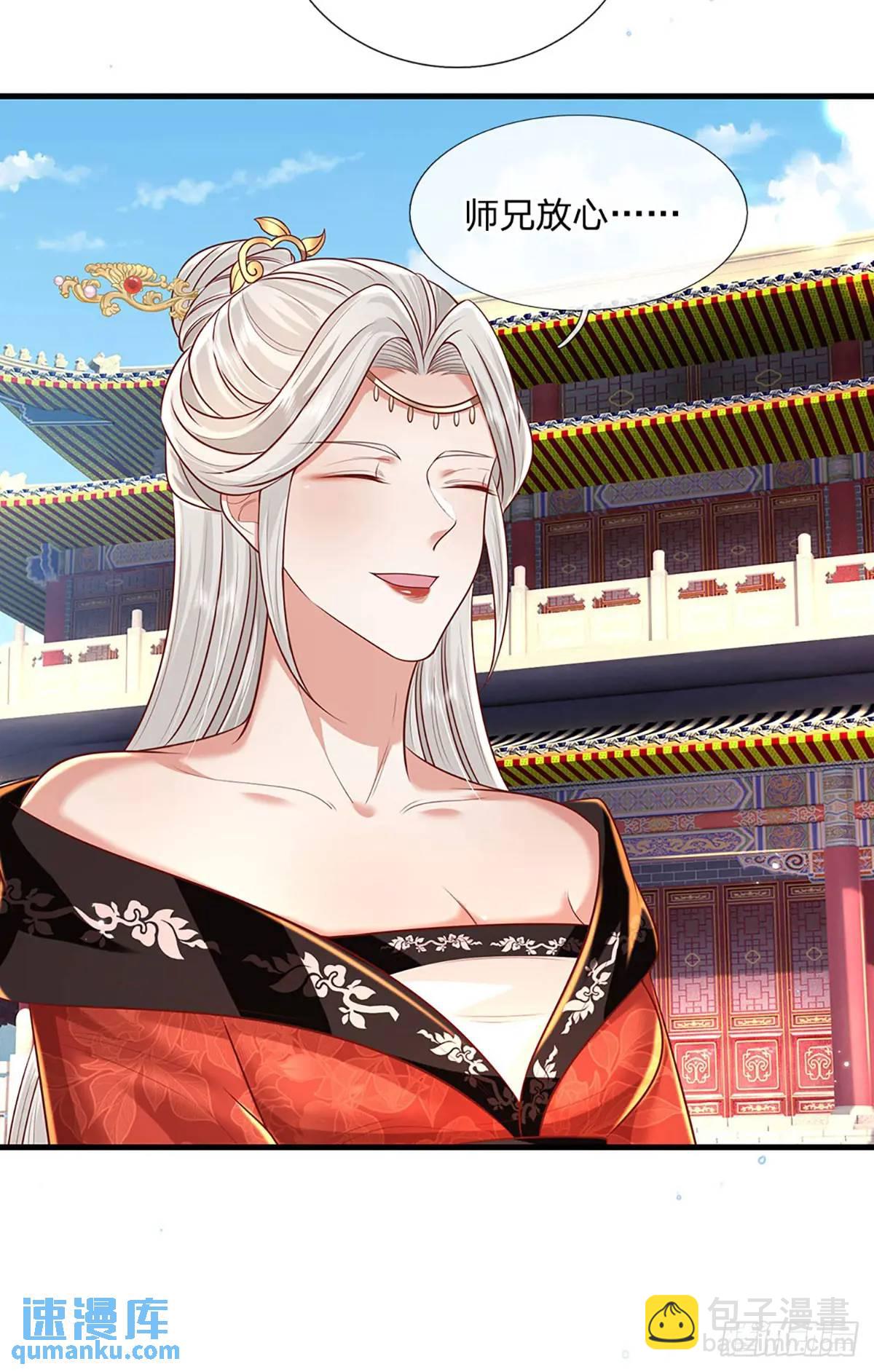 第239话  等候多时-第240话