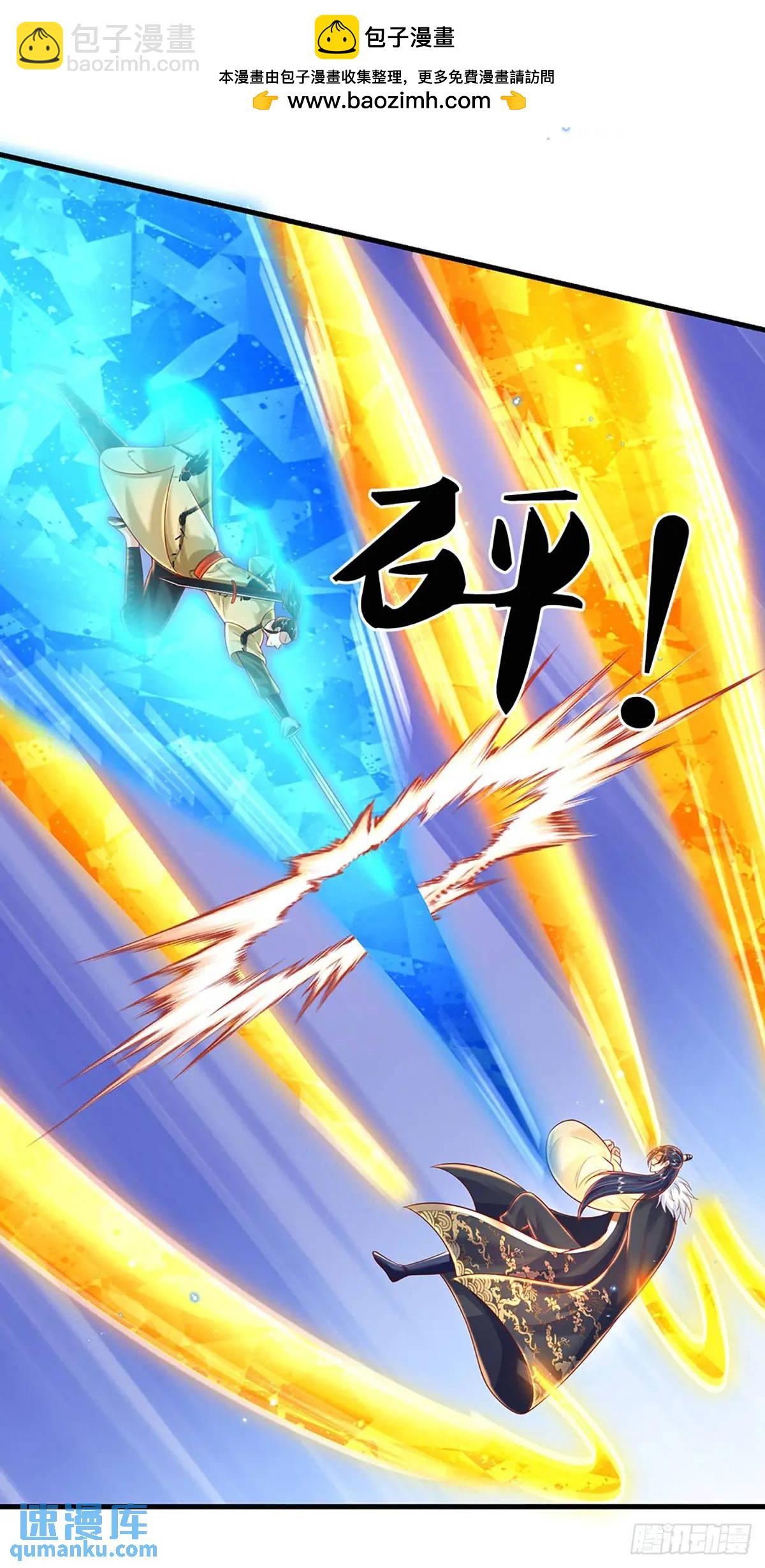 第239话  等候多时-第240话