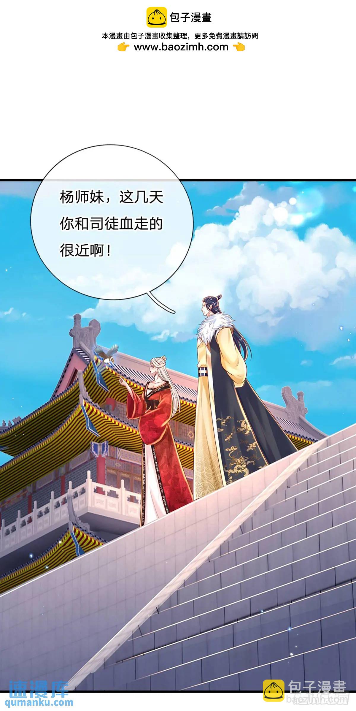 第239话  等候多时-第240话