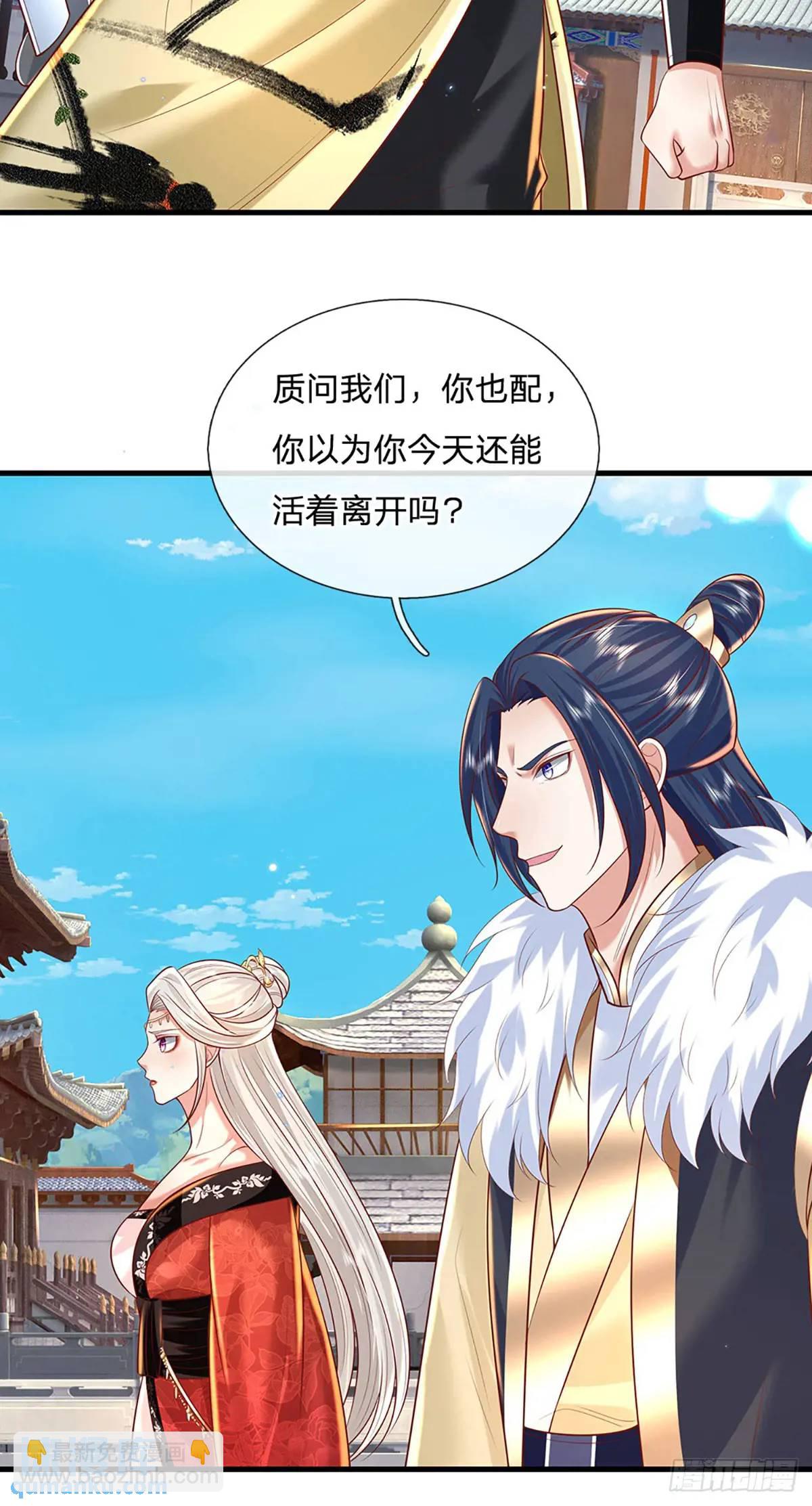 第239话  等候多时-第240话