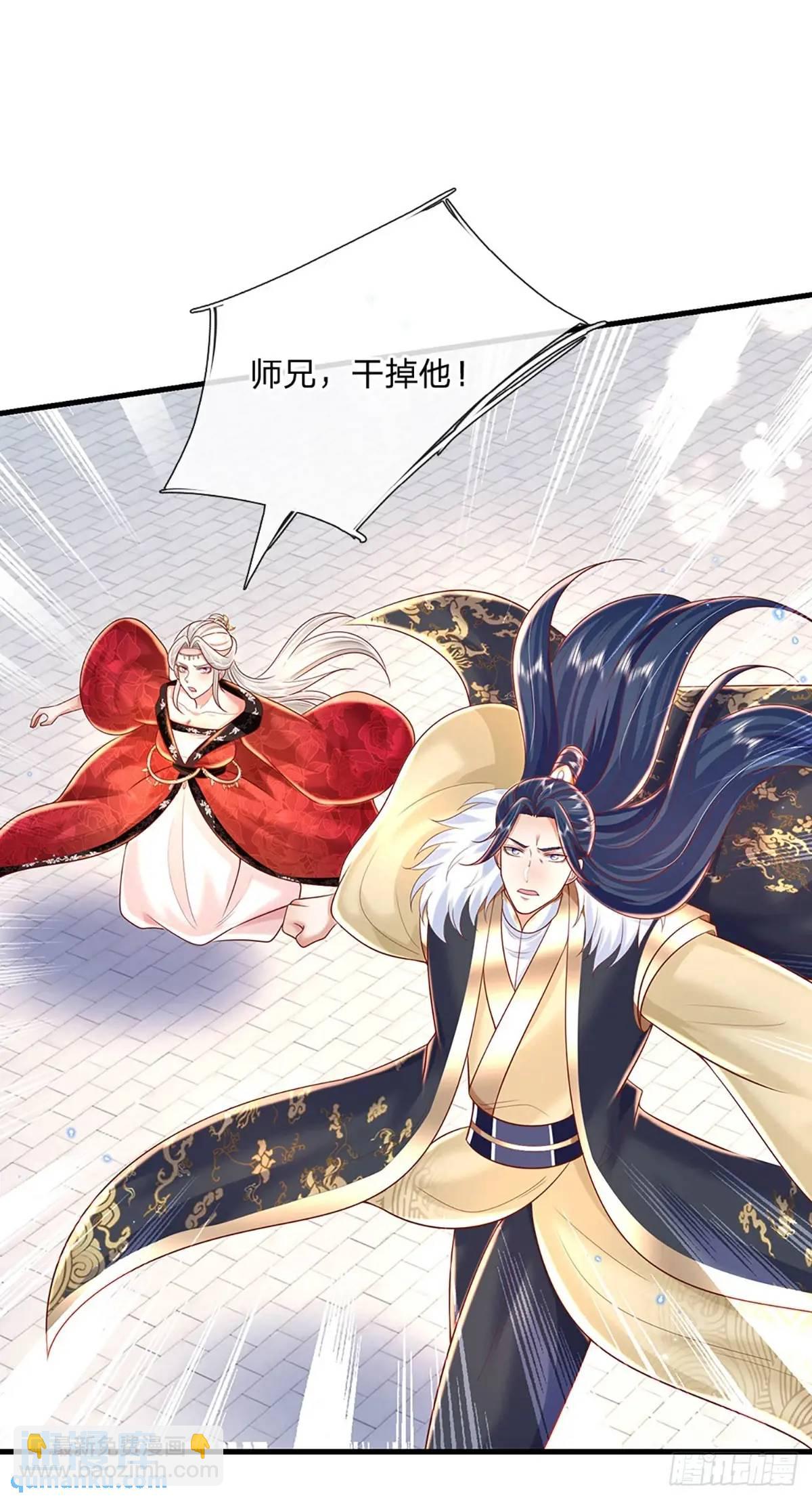 第239话  等候多时-第240话