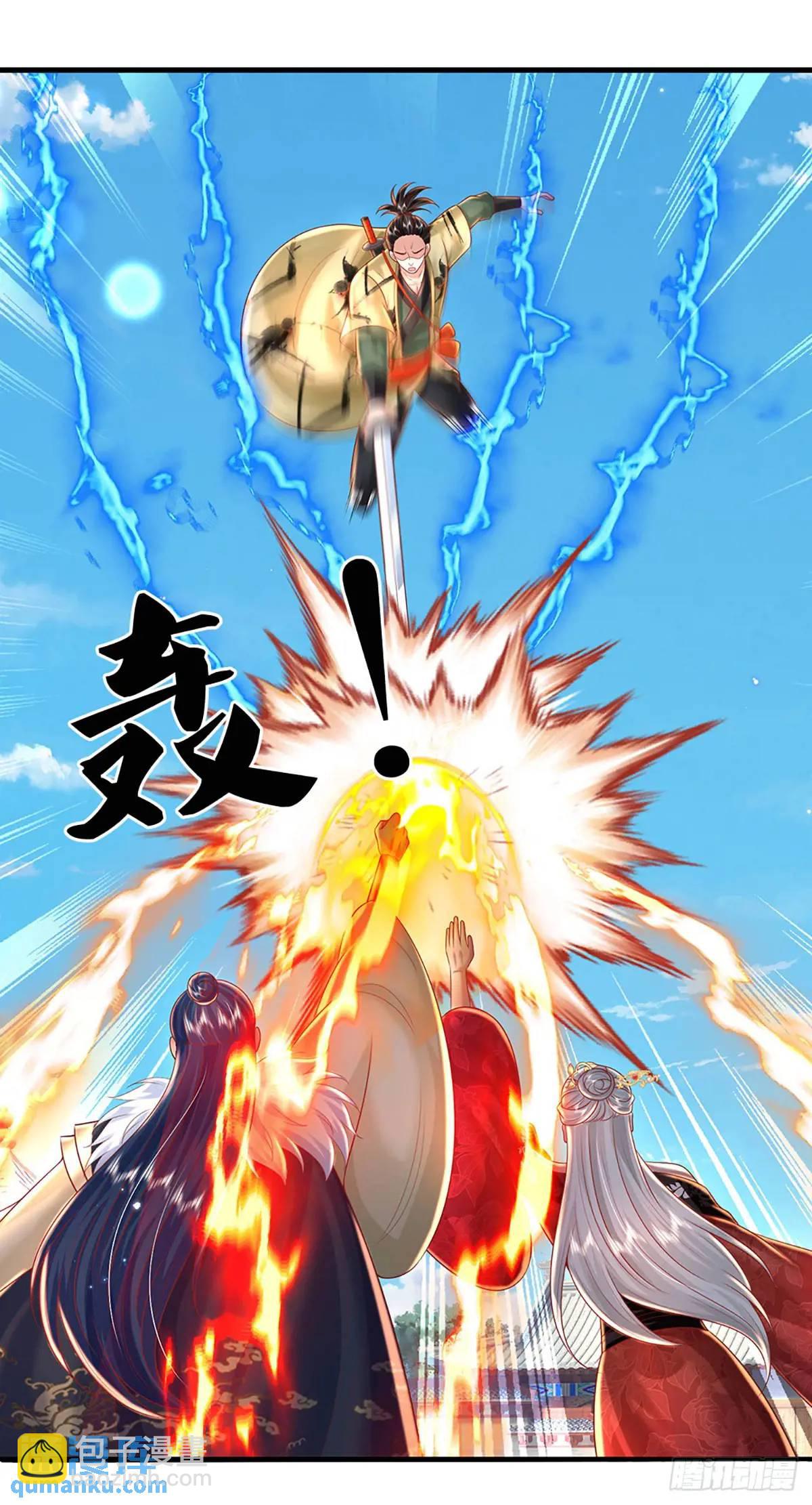 第239话  等候多时-第240话